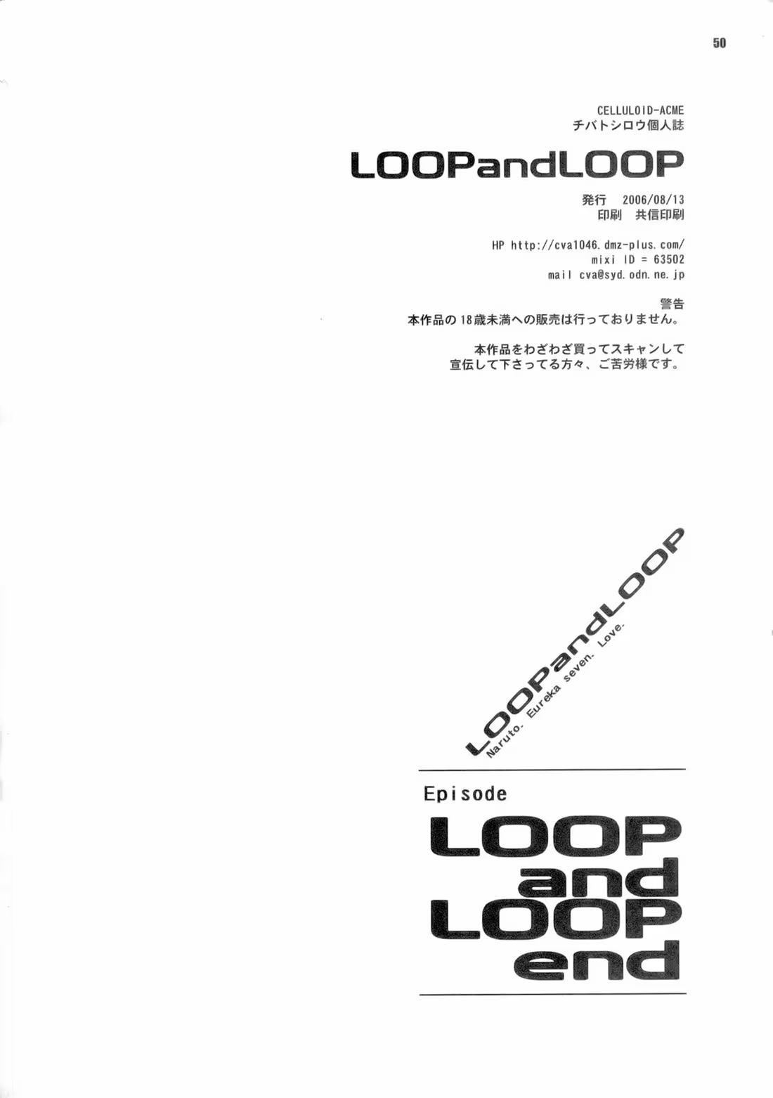 Content 888618 - 50 페이지