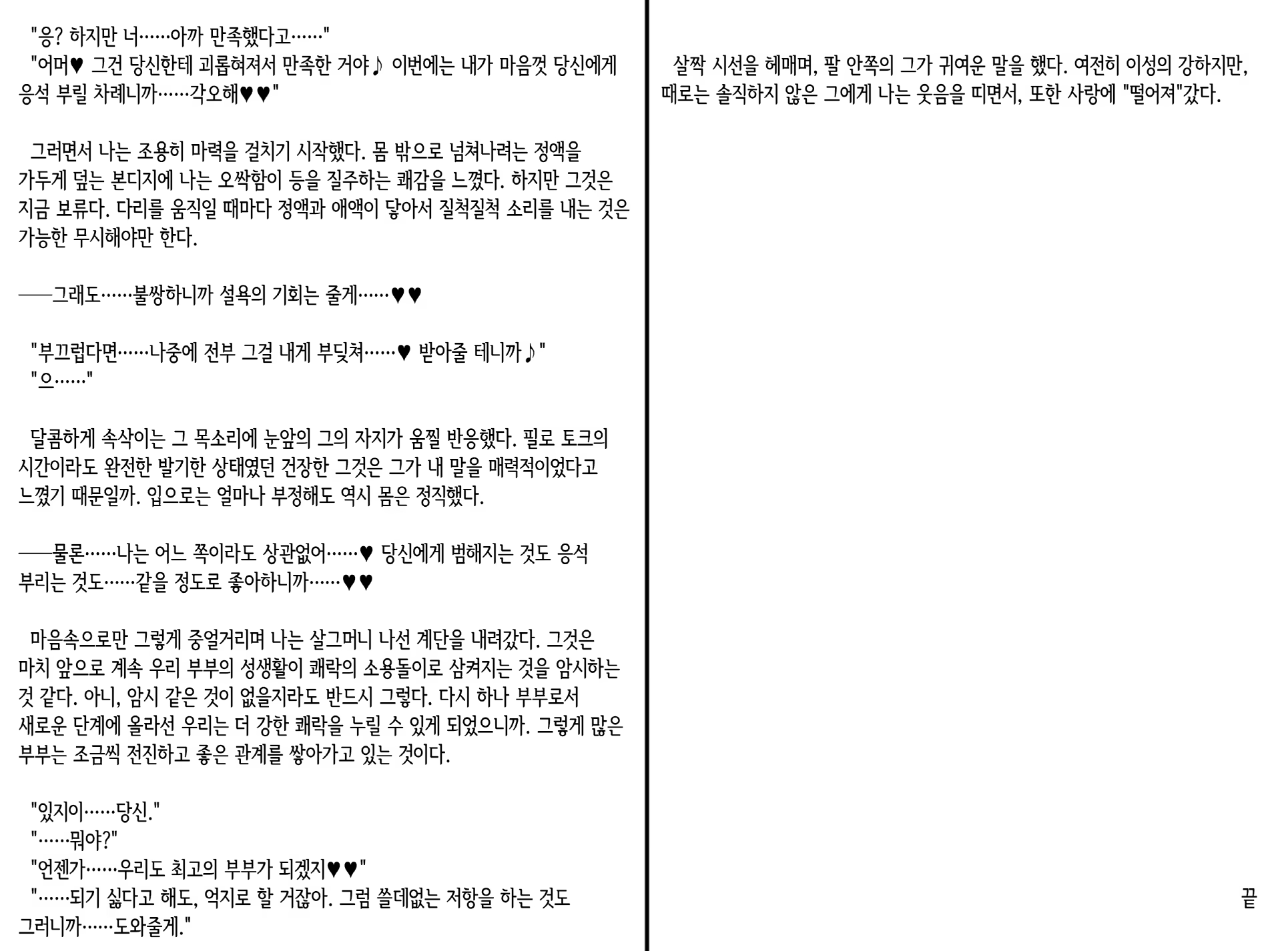 Content 888661 - 398 페이지