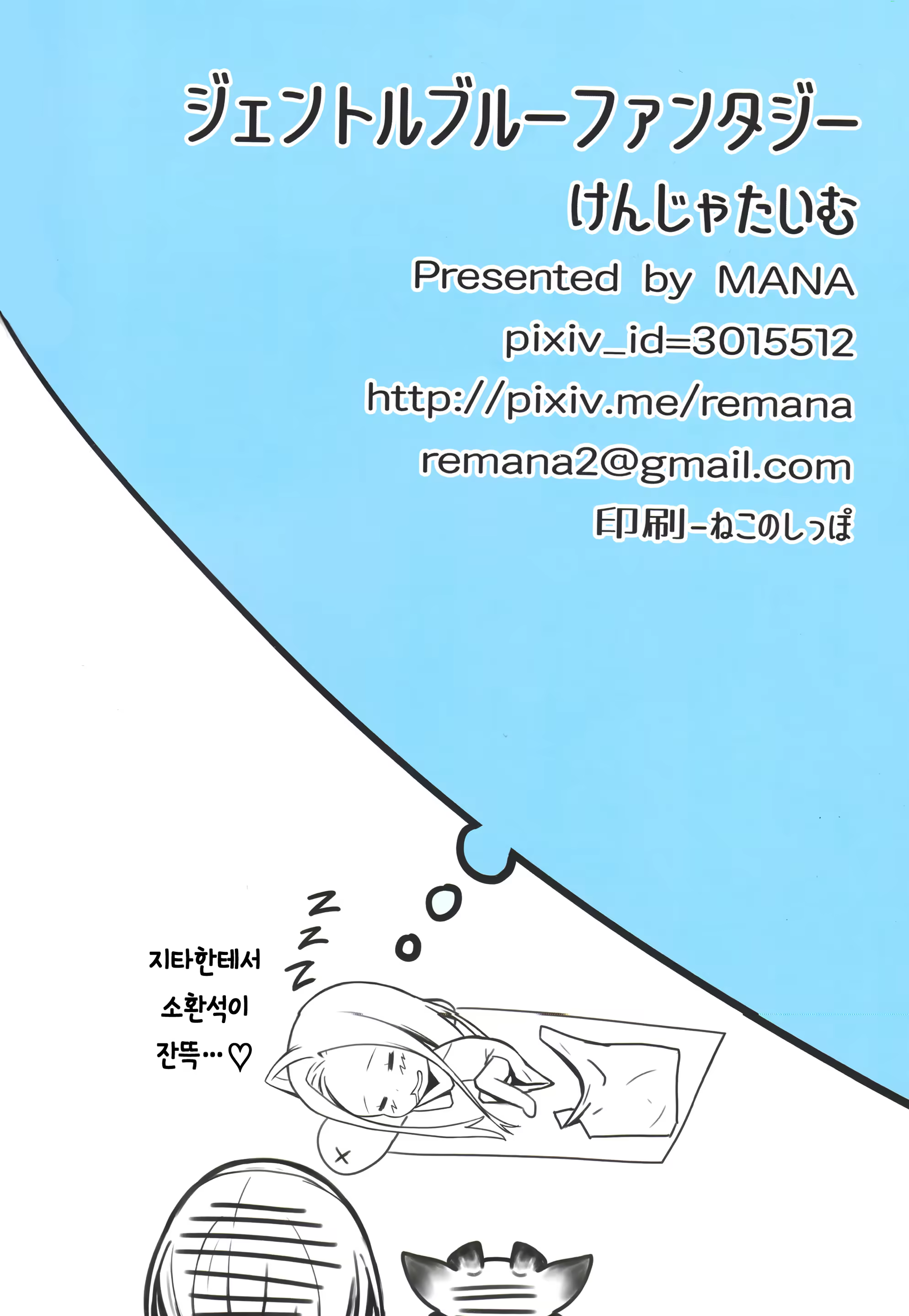 Content 888674 - 17 페이지