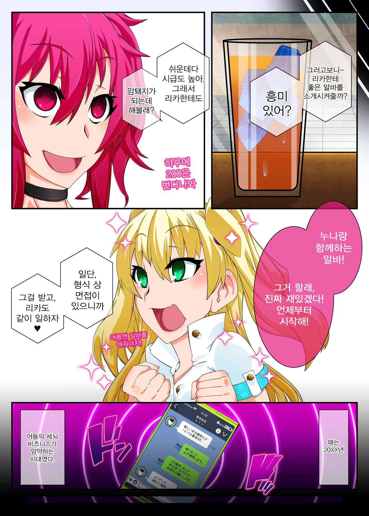 Content 888719 - 15 페이지