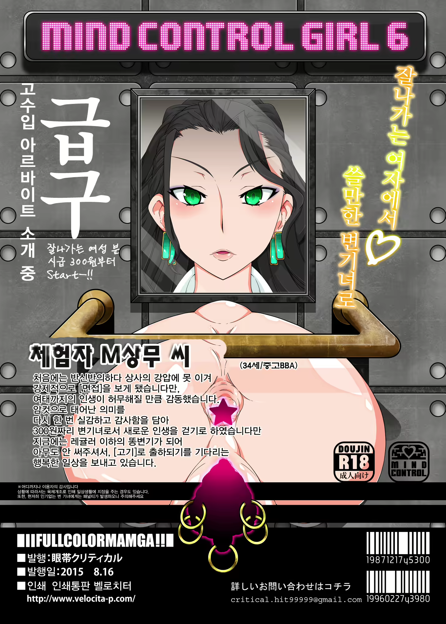 Content 888719 - 16 페이지