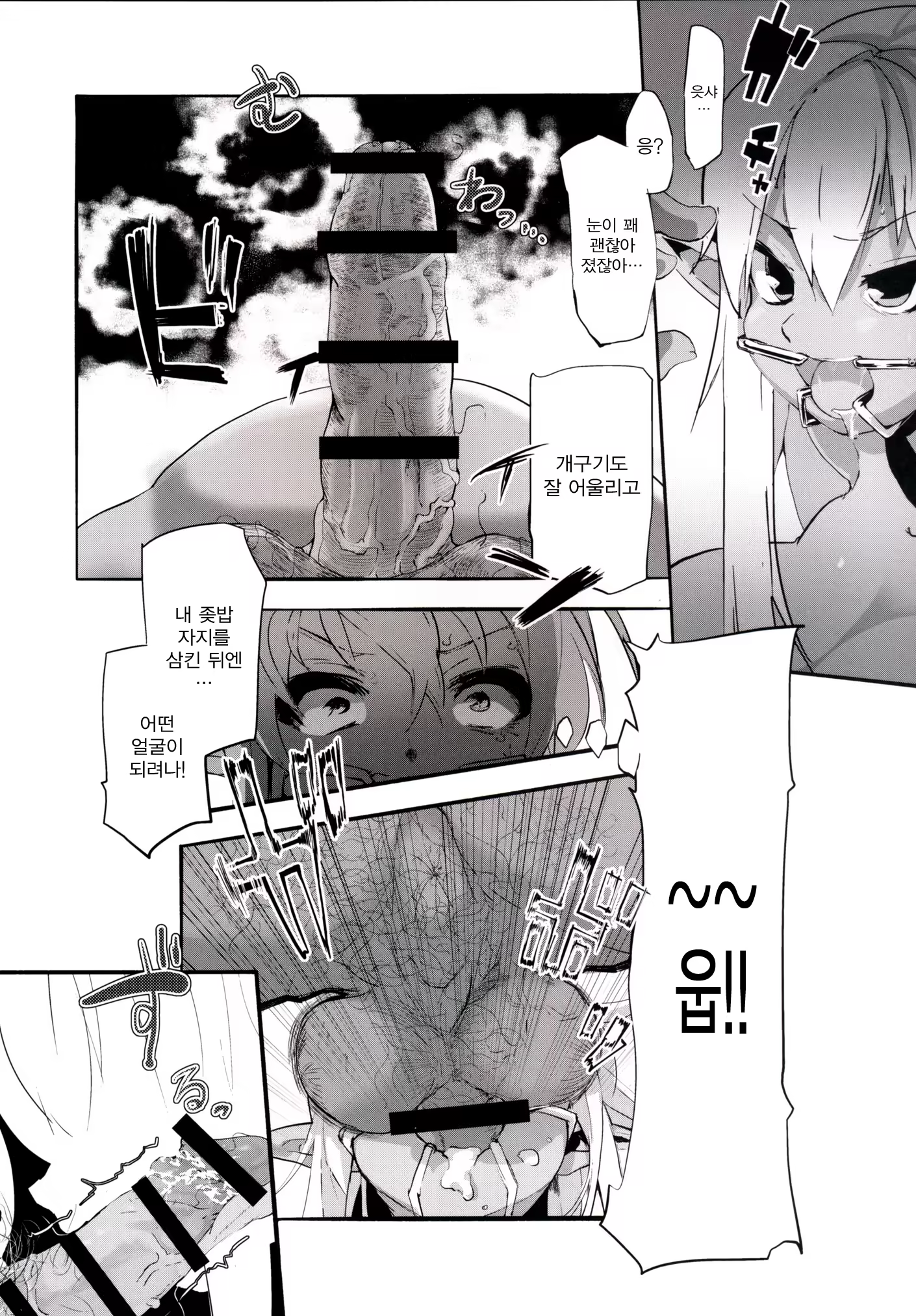Content 888721 - 11 페이지