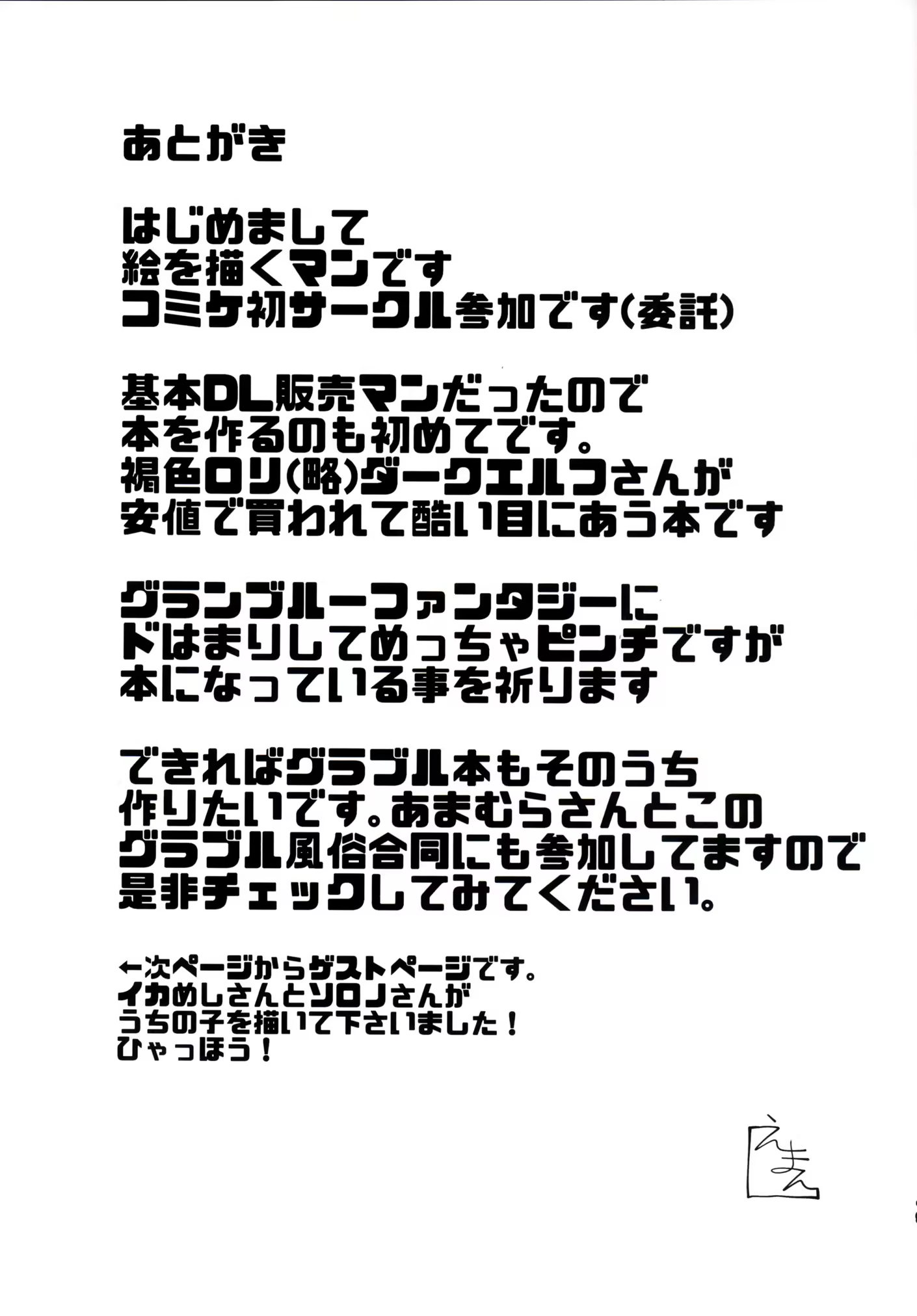 Content 888721 - 18 페이지