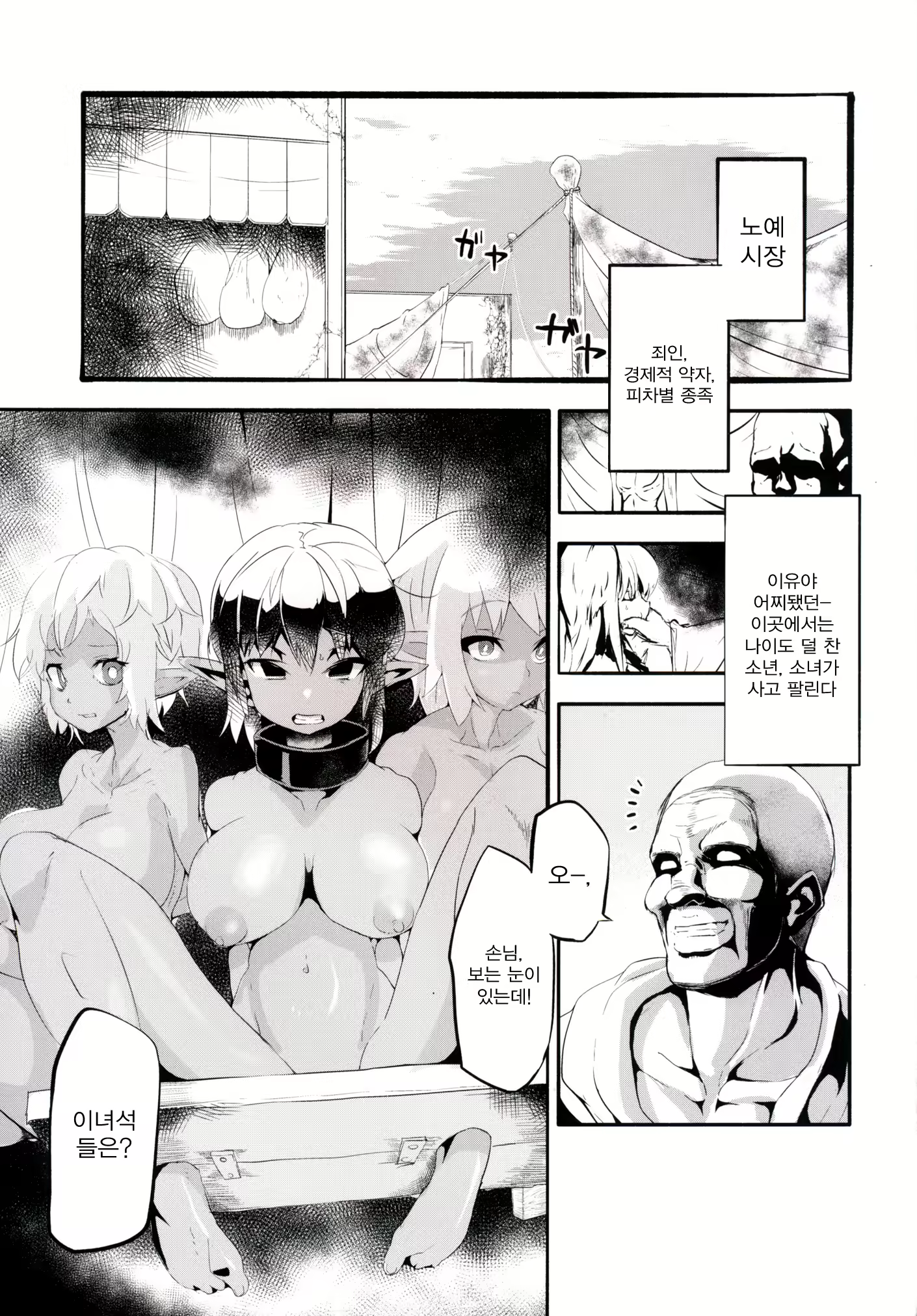 Content 888721 - 2 페이지