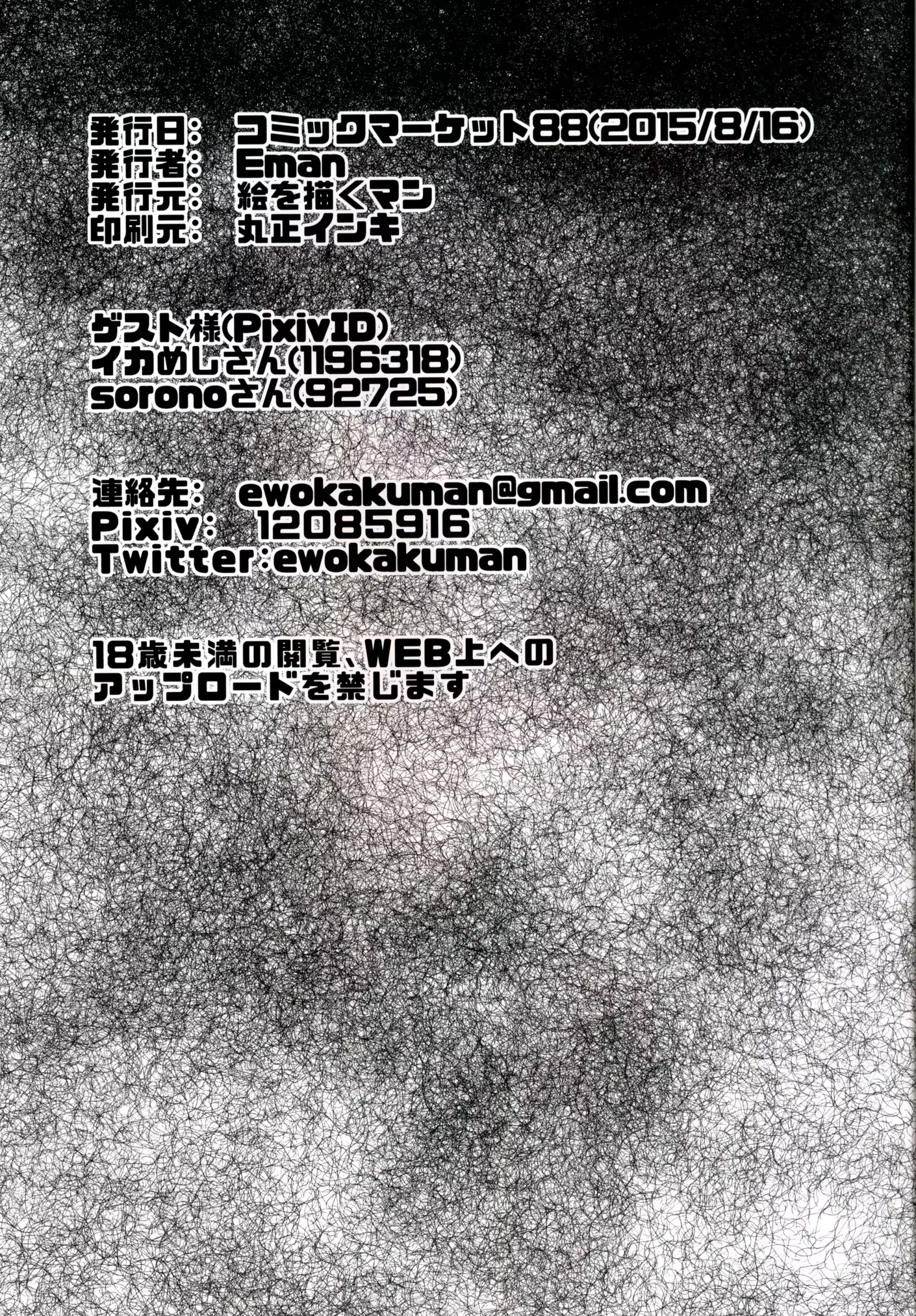 Content 888721 - 21 페이지