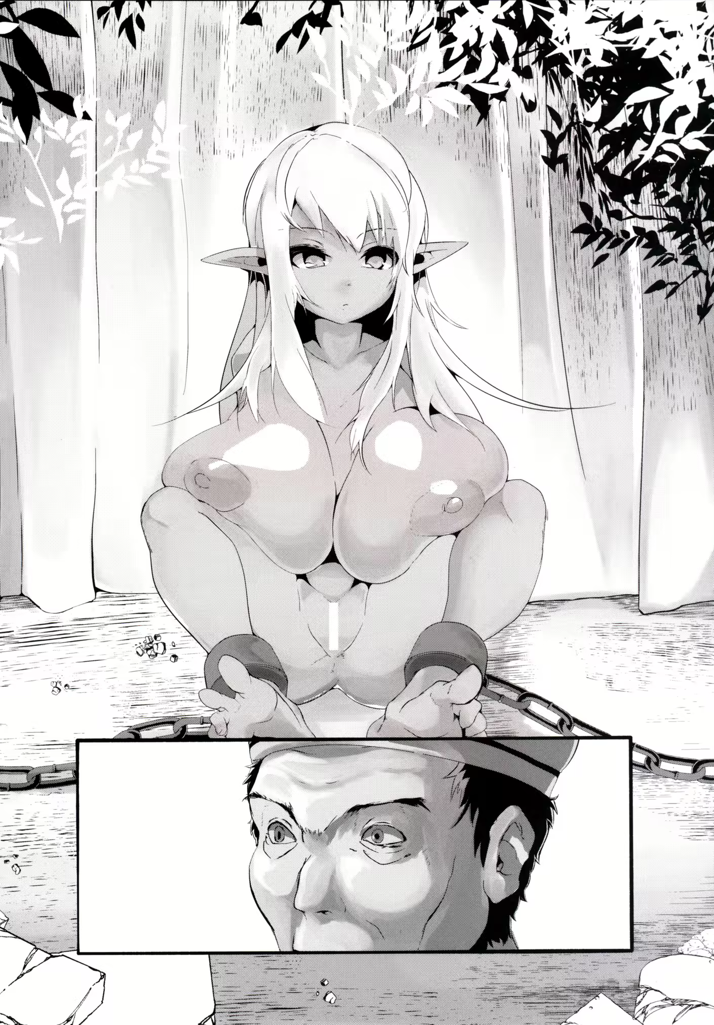 Content 888721 - 7 페이지