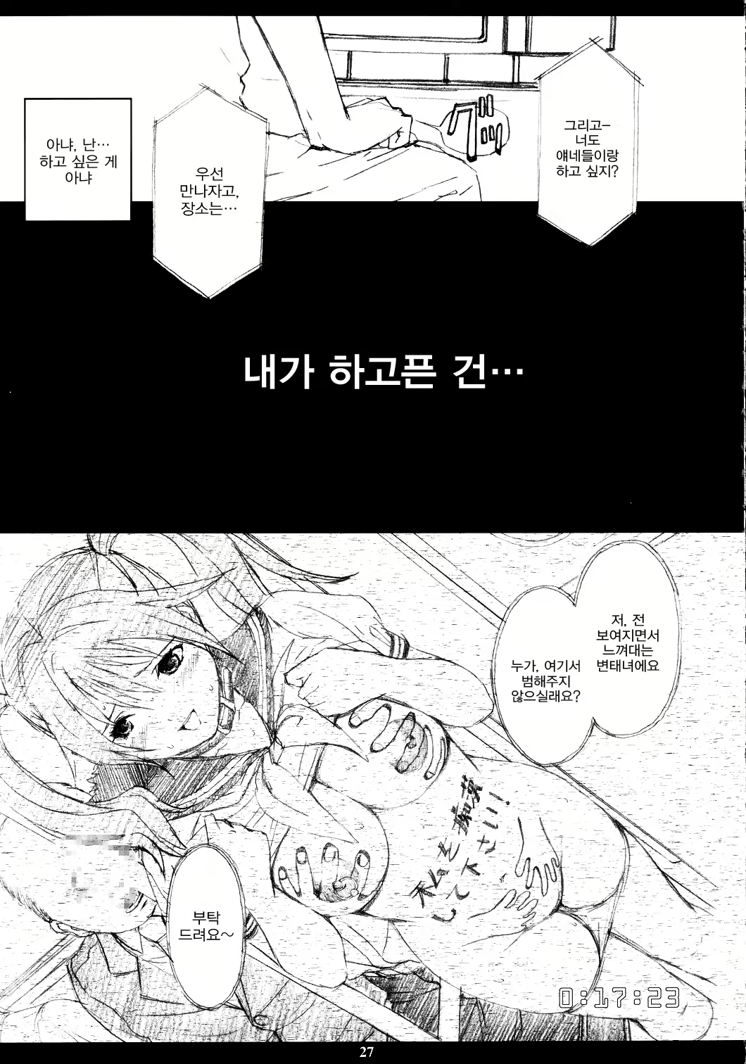 Content 888737 - 25 페이지