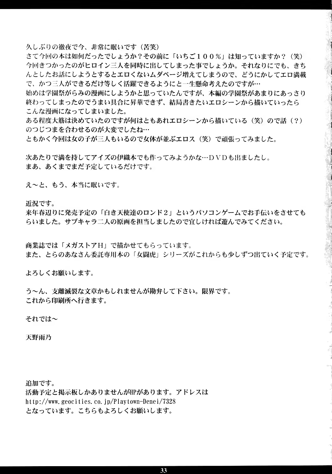 Content 888737 - 31 페이지