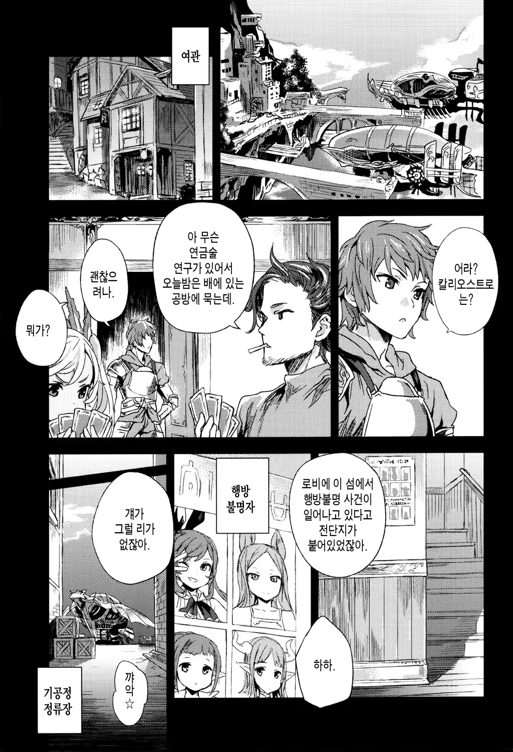 Content 888756 - 2 페이지