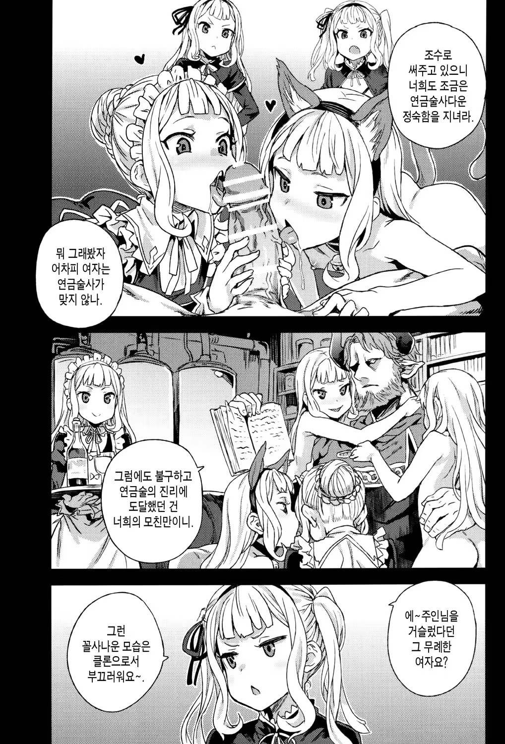 Content 888756 - 32 페이지
