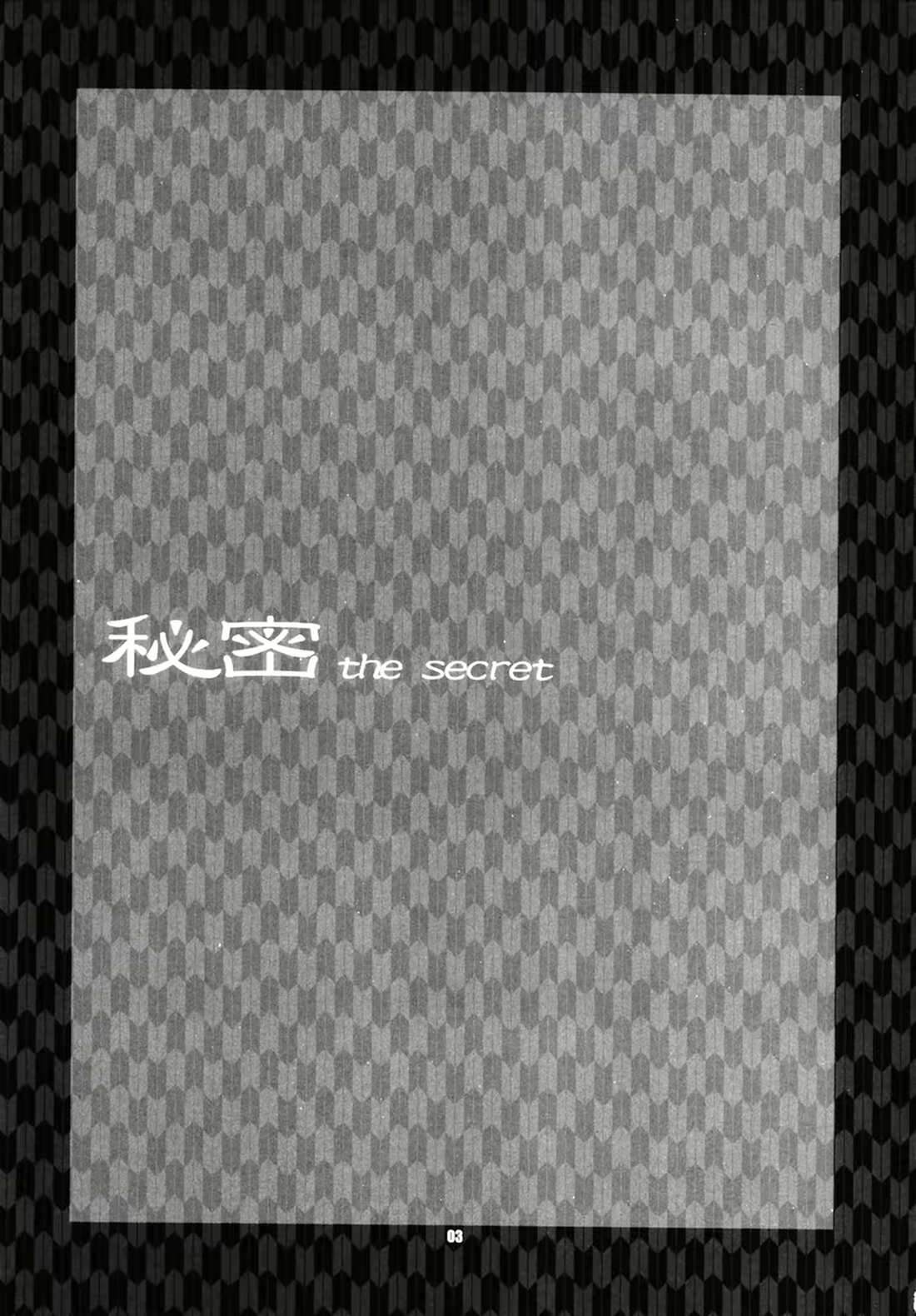 Content 888796 - 2 페이지
