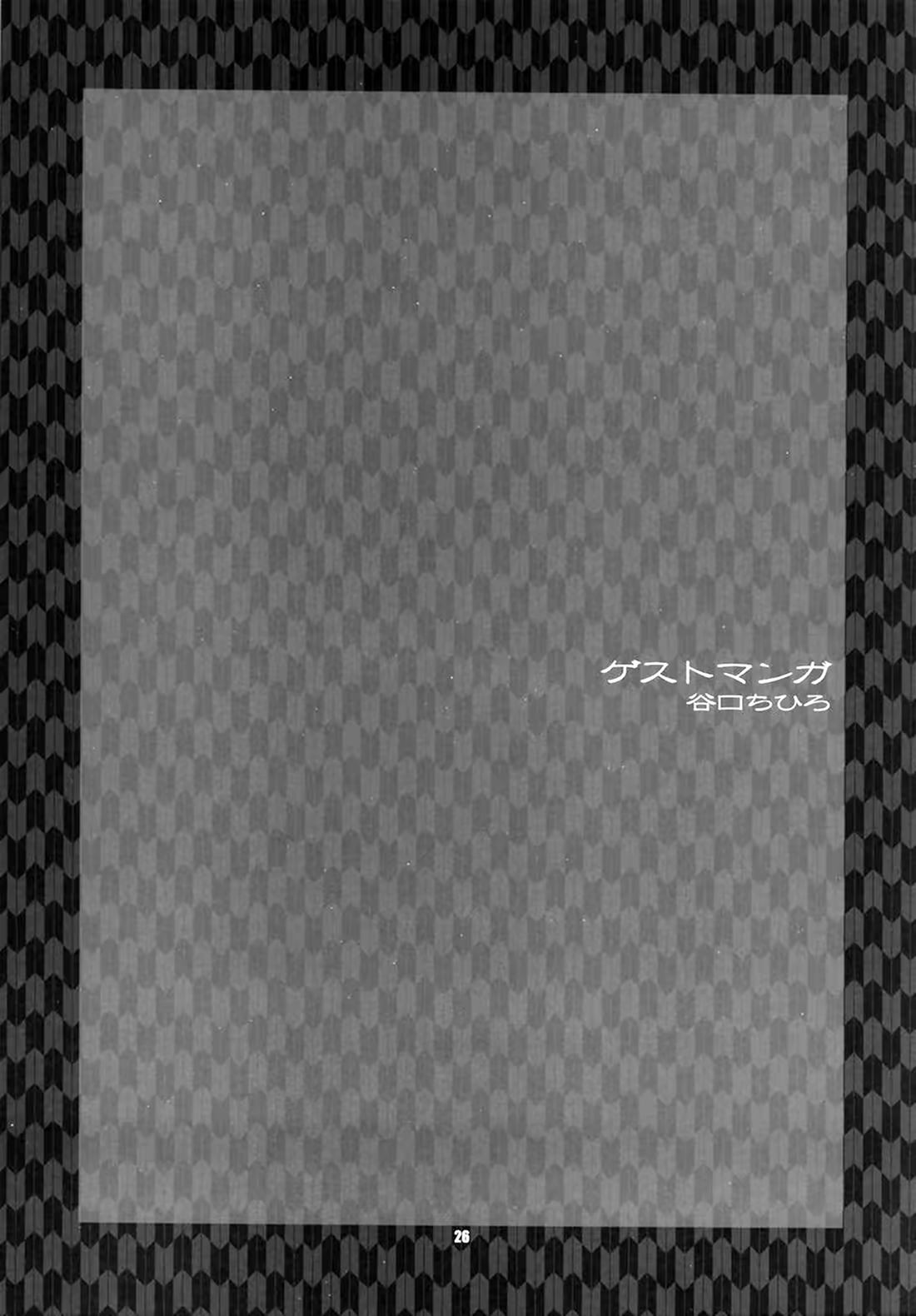 Content 888796 - 24 페이지