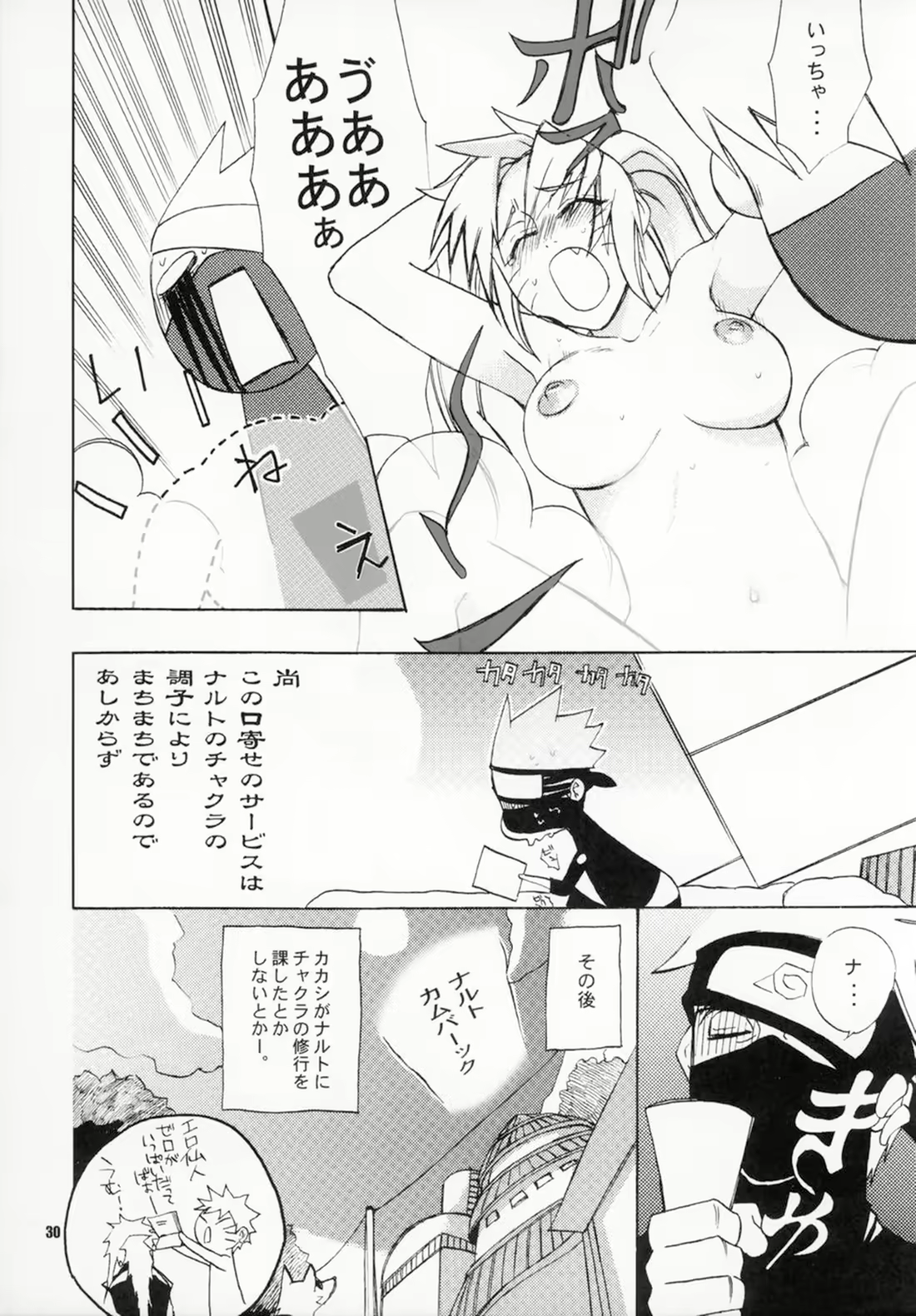 Content 888796 - 28 페이지