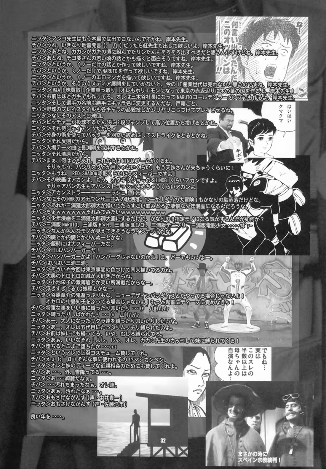 Content 888796 - 30 페이지