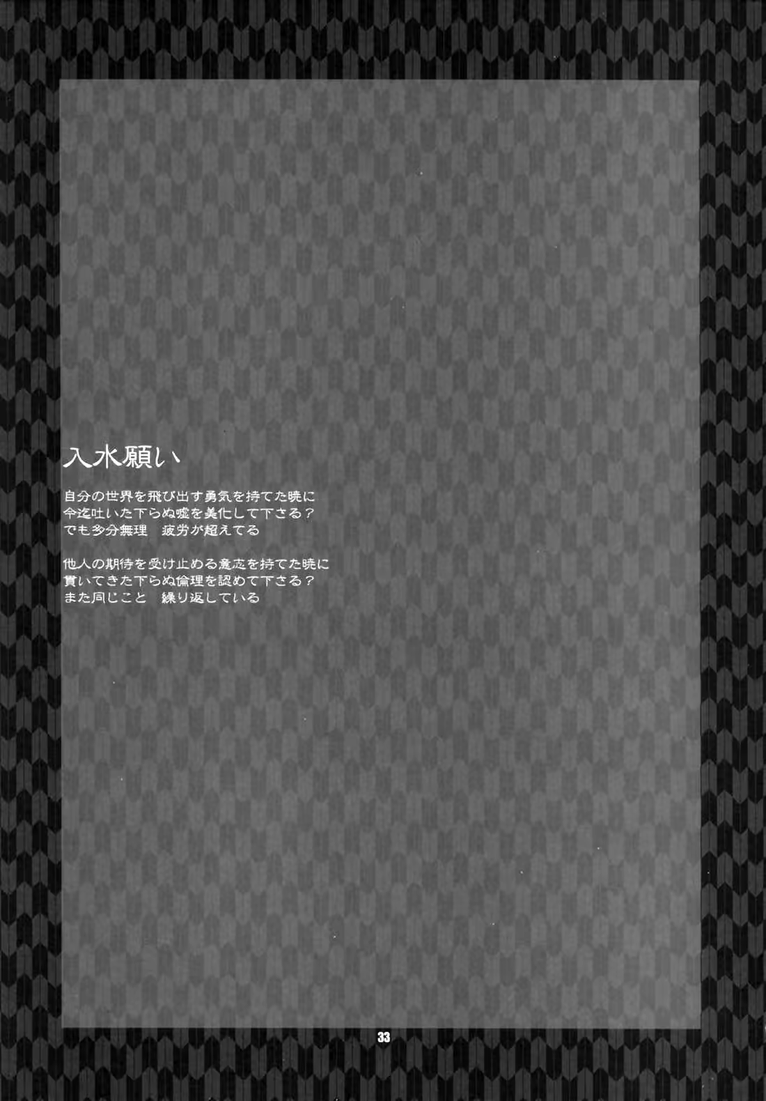 Content 888796 - 31 페이지