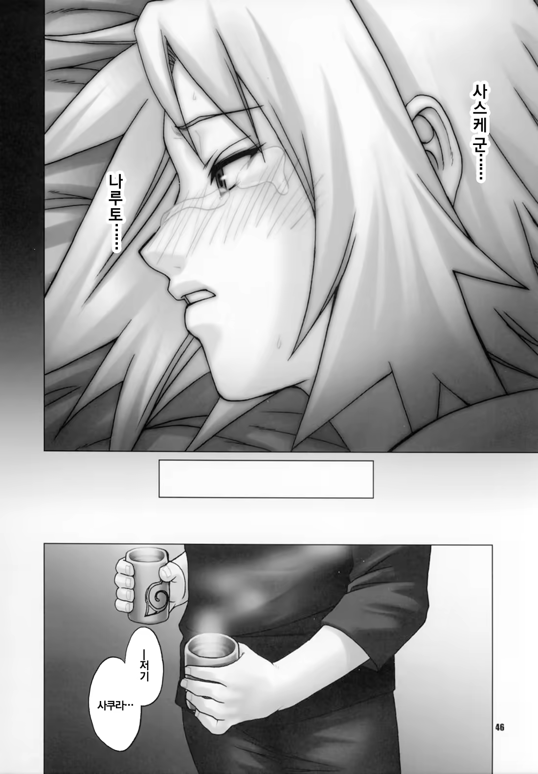 Content 888796 - 43 페이지