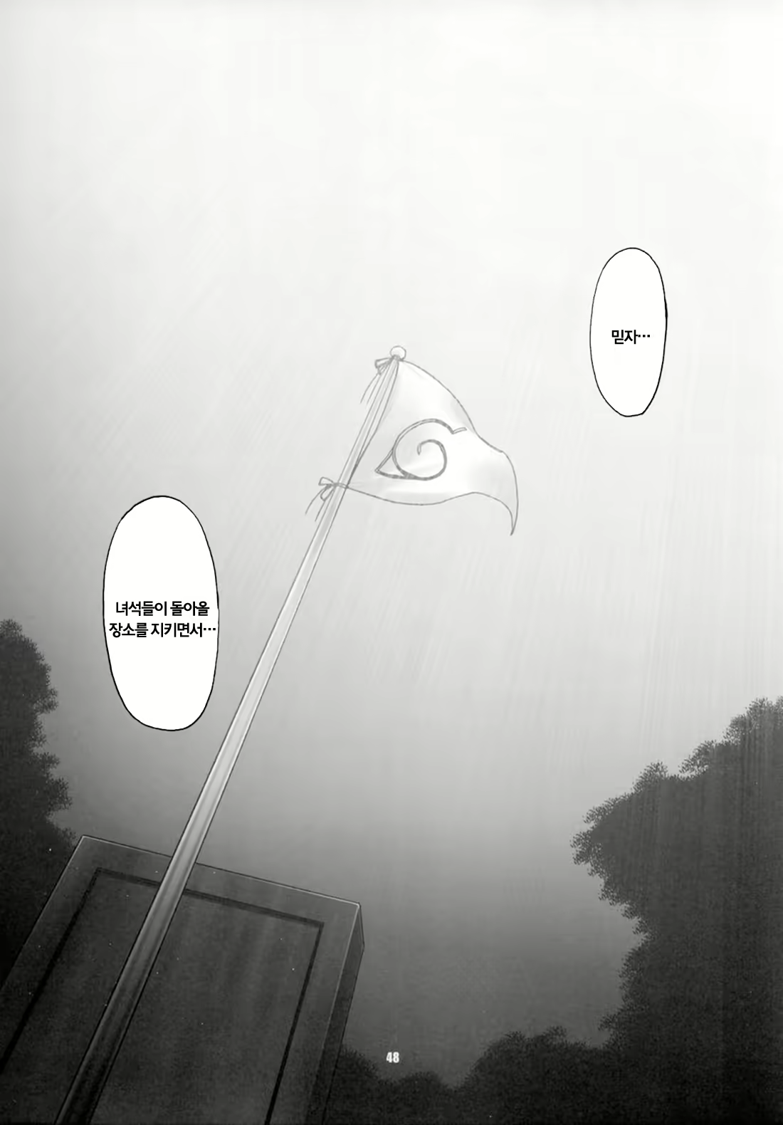 Content 888796 - 45 페이지