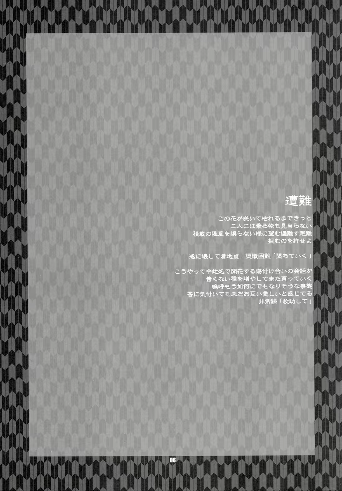 Content 888796 - 5 페이지