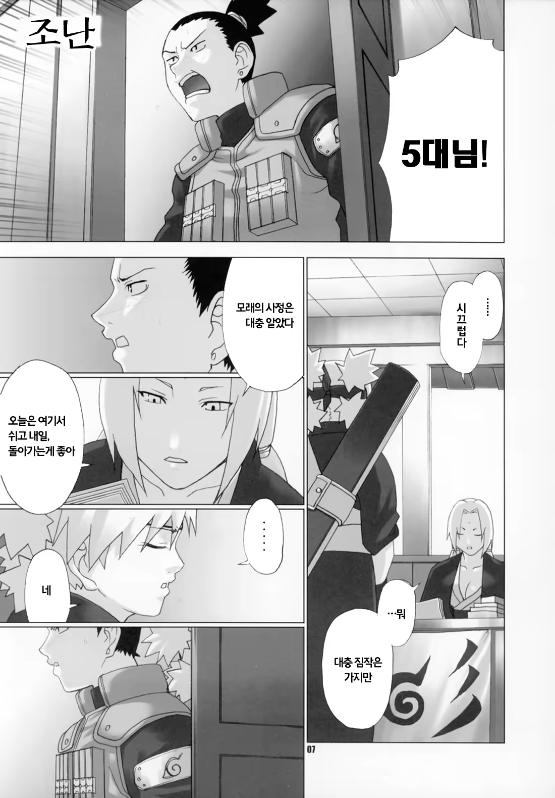 Content 888796 - 6 페이지