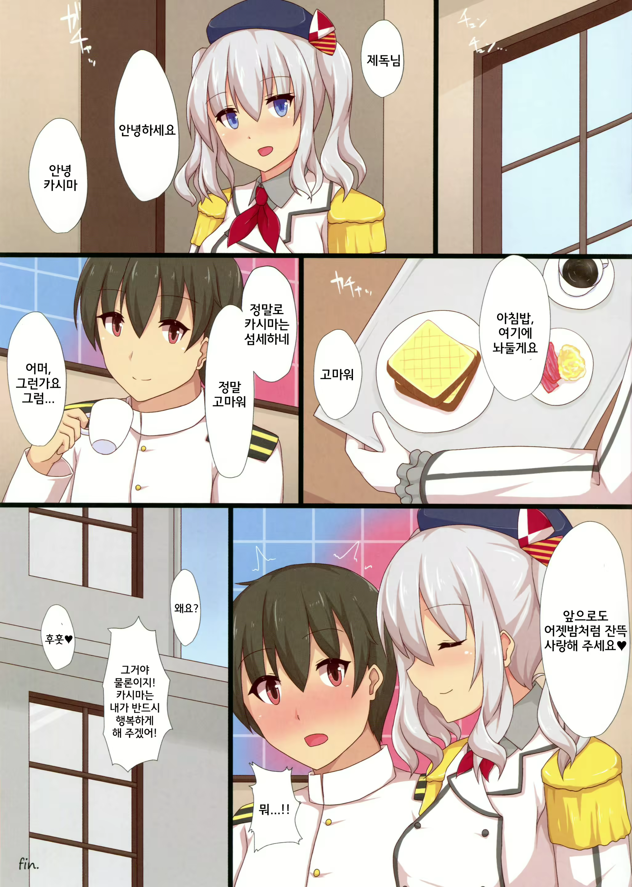Content 888868 - 14 페이지