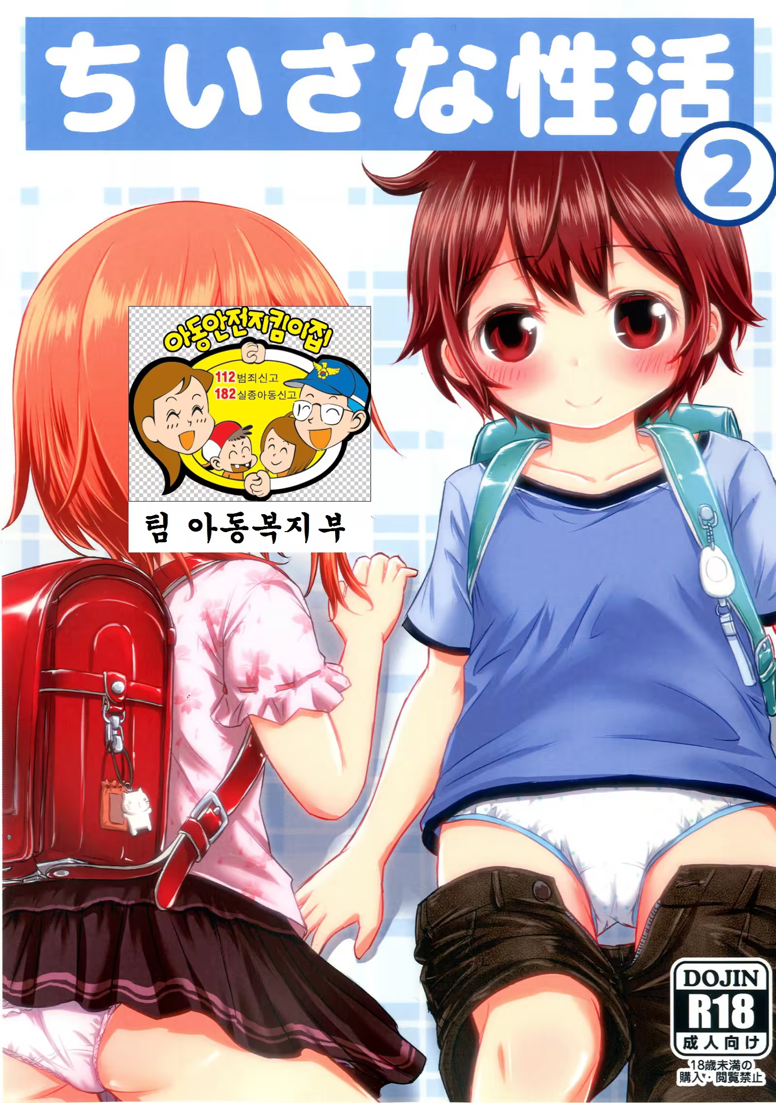 Content 889004 - 2 페이지