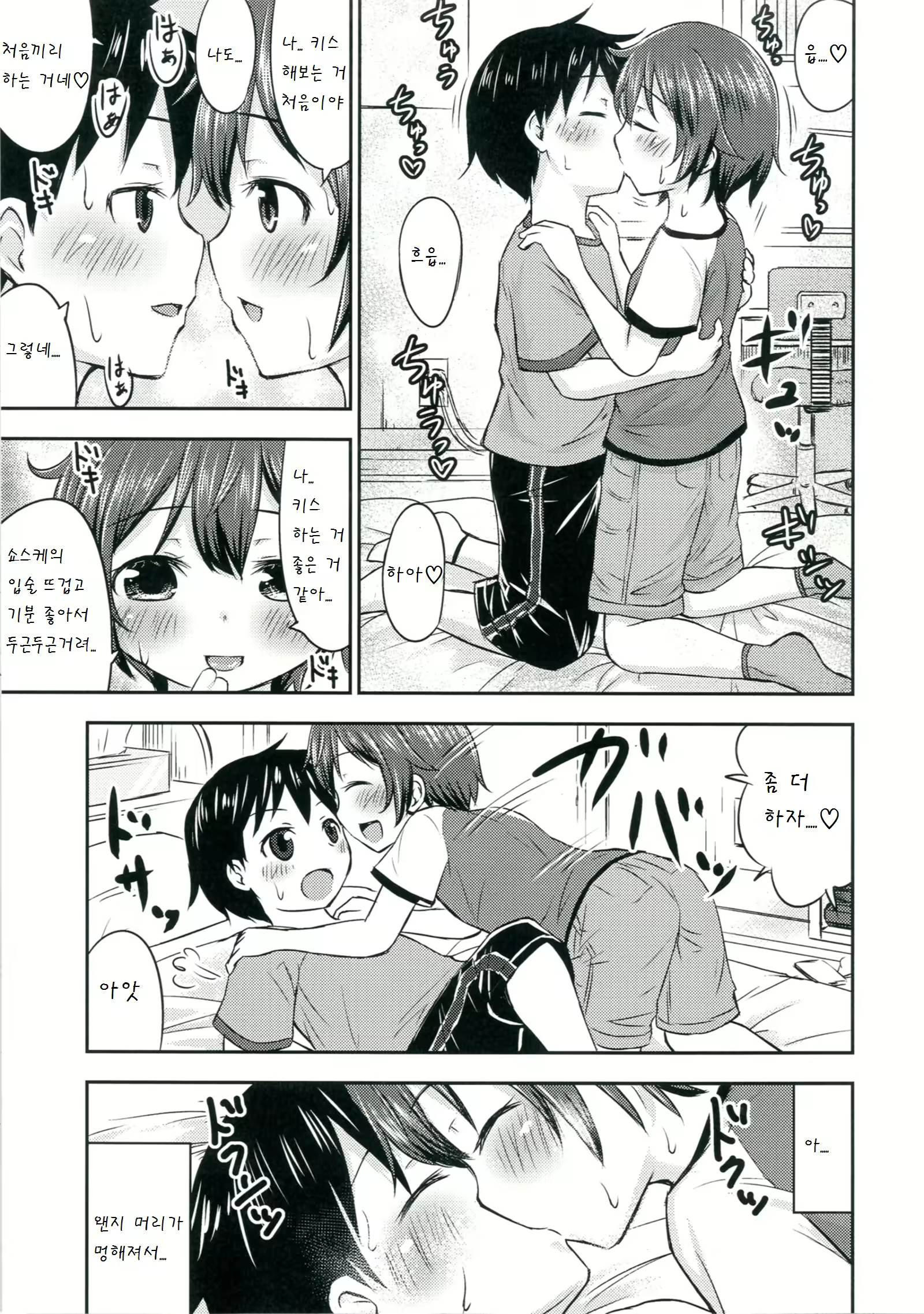Content 889004 - 21 페이지