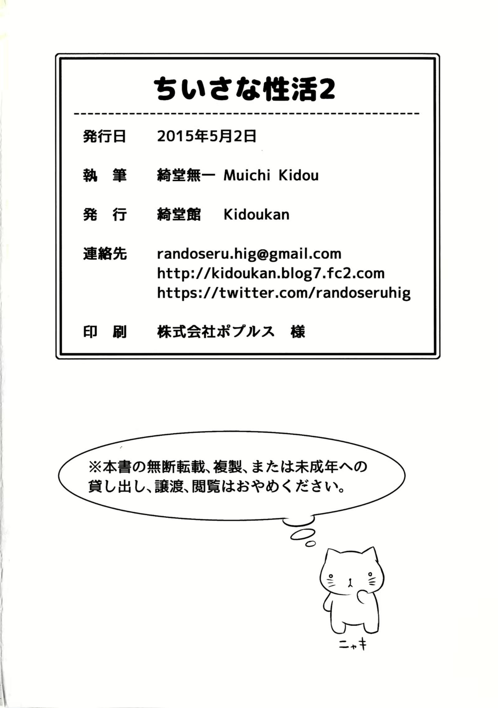 Content 889004 - 42 페이지