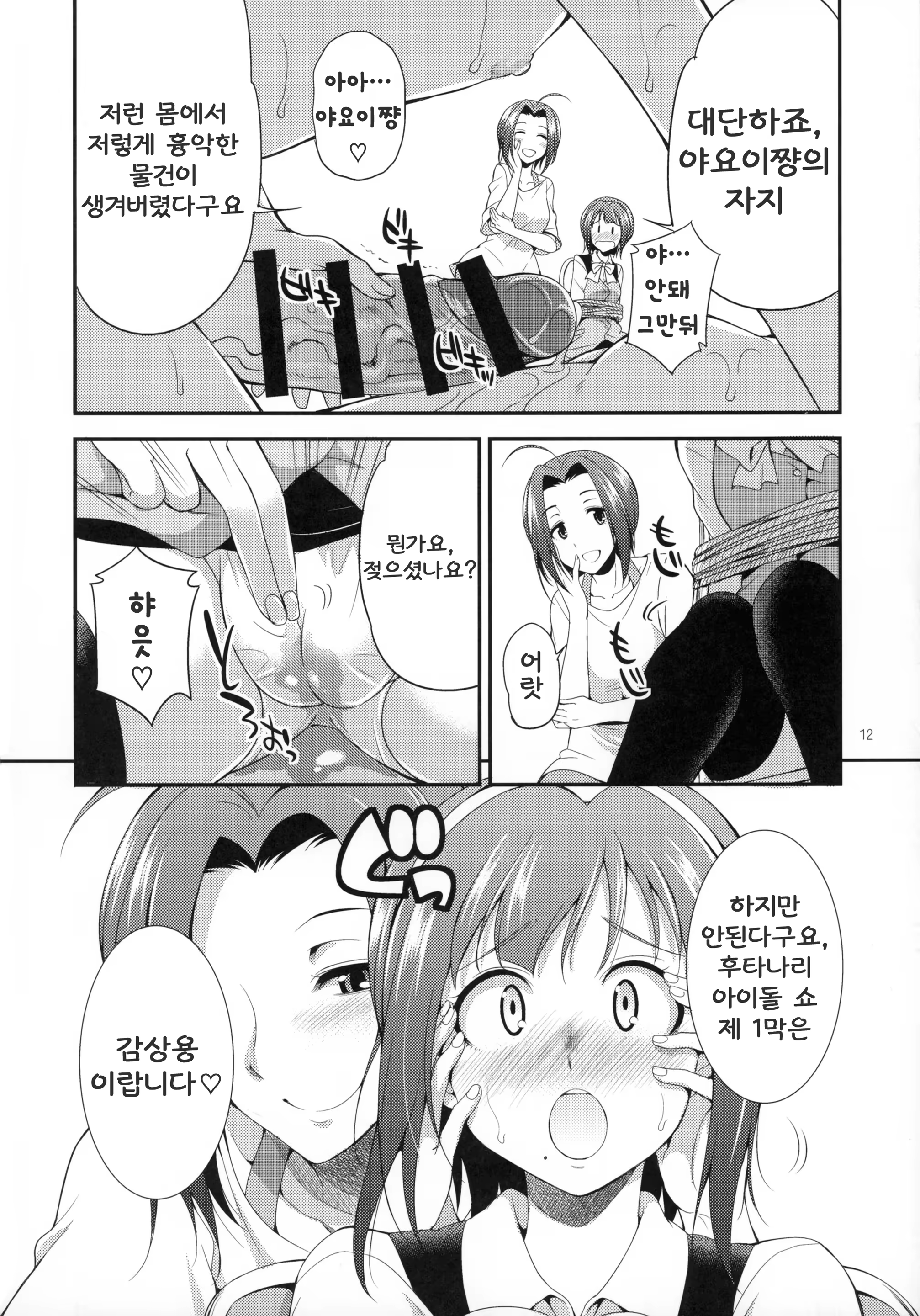 Content 889026 - 11 페이지