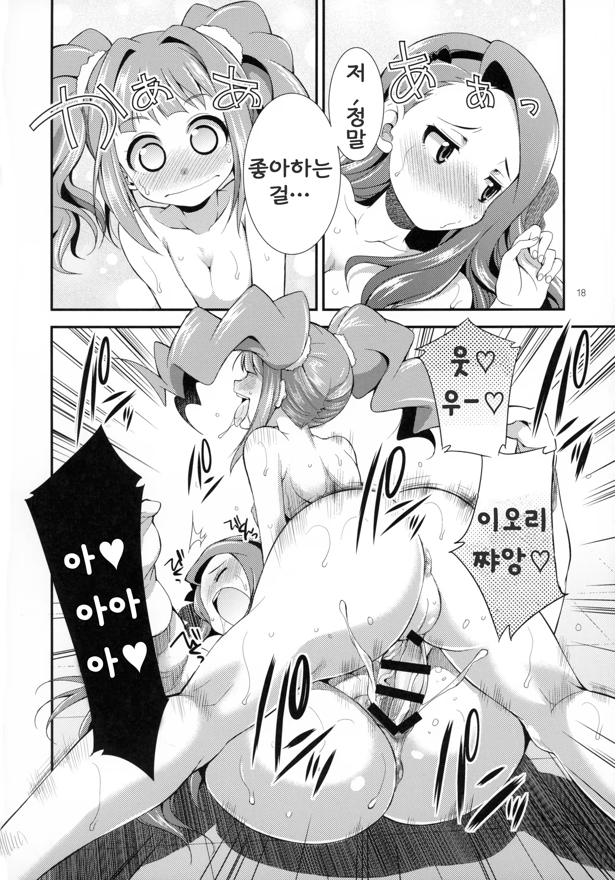 Content 889026 - 17 페이지