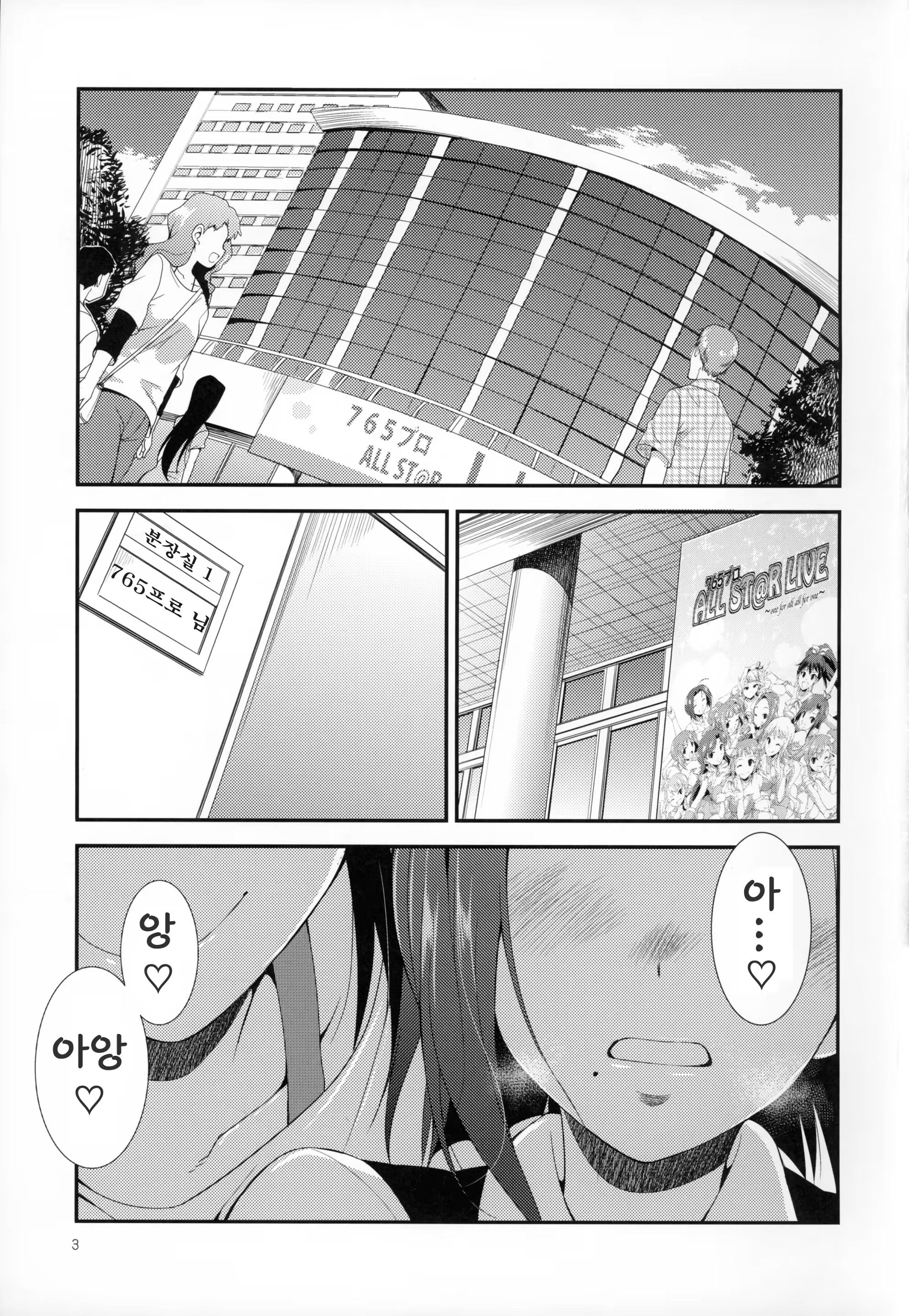 Content 889026 - 3 페이지