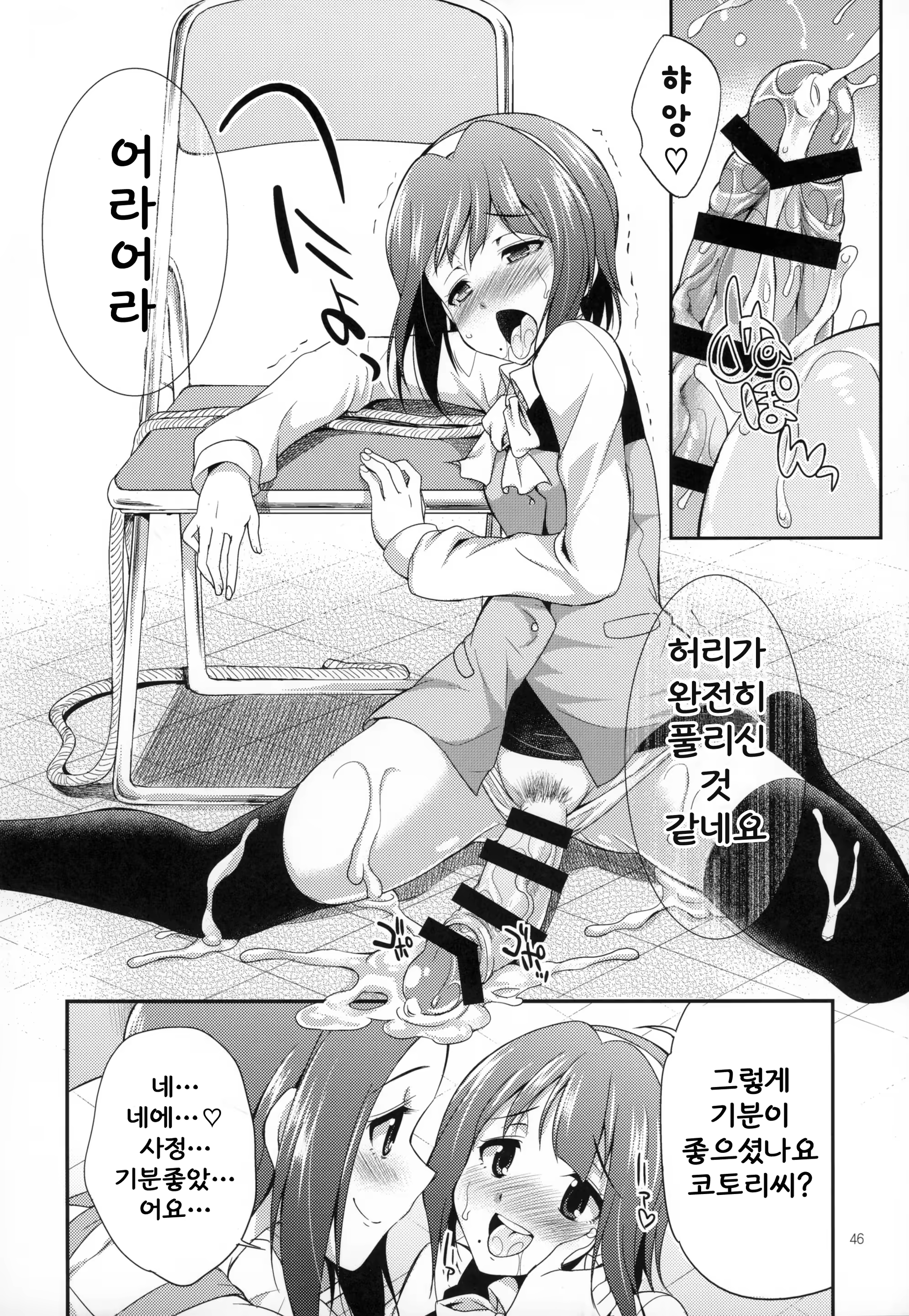 Content 889026 - 44 페이지