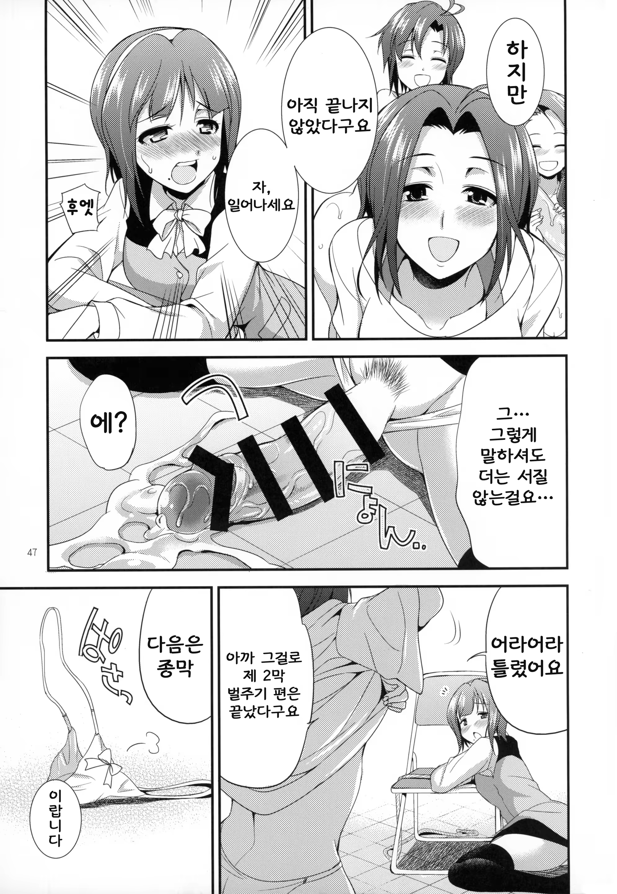 Content 889026 - 45 페이지