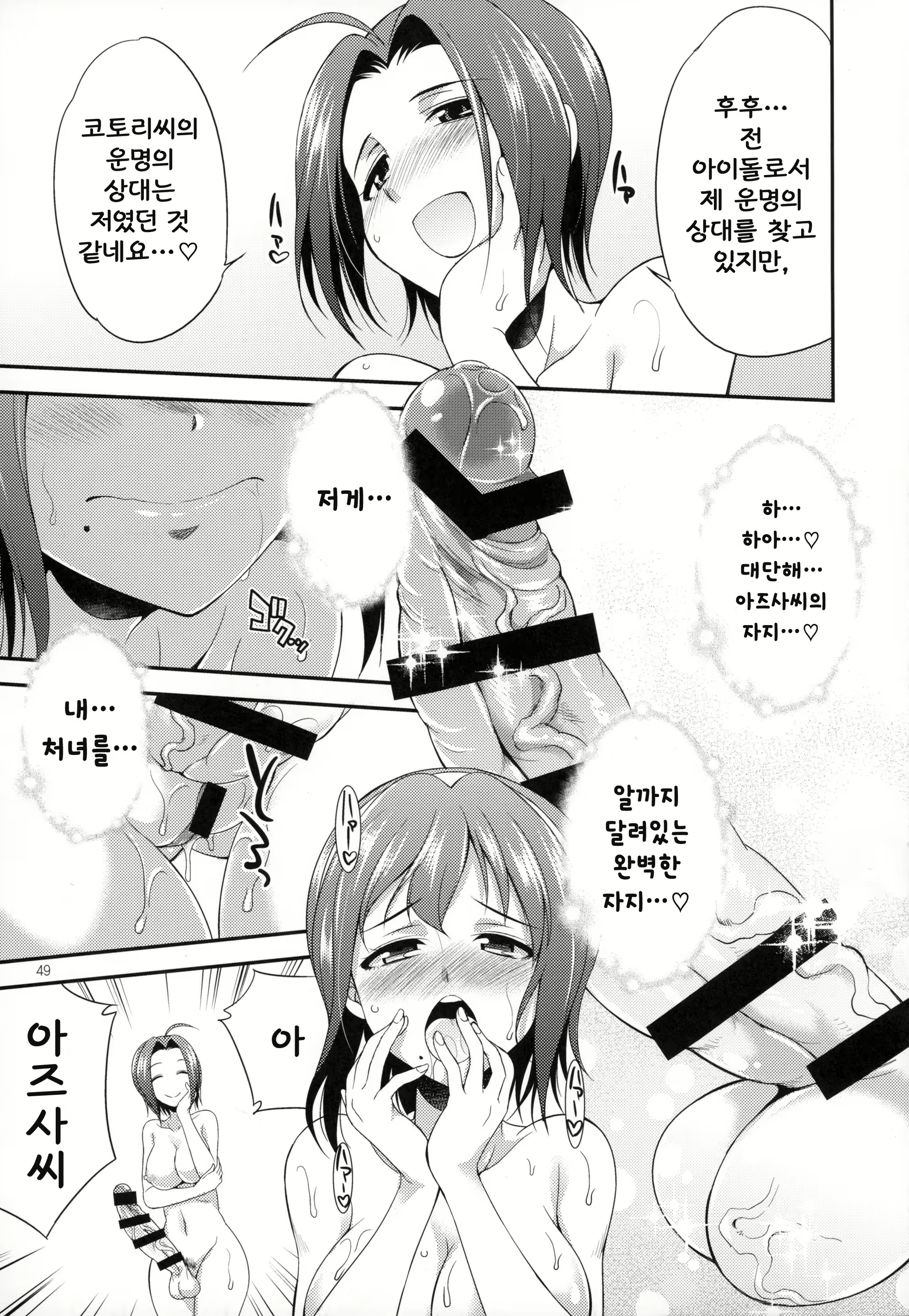 Content 889026 - 47 페이지