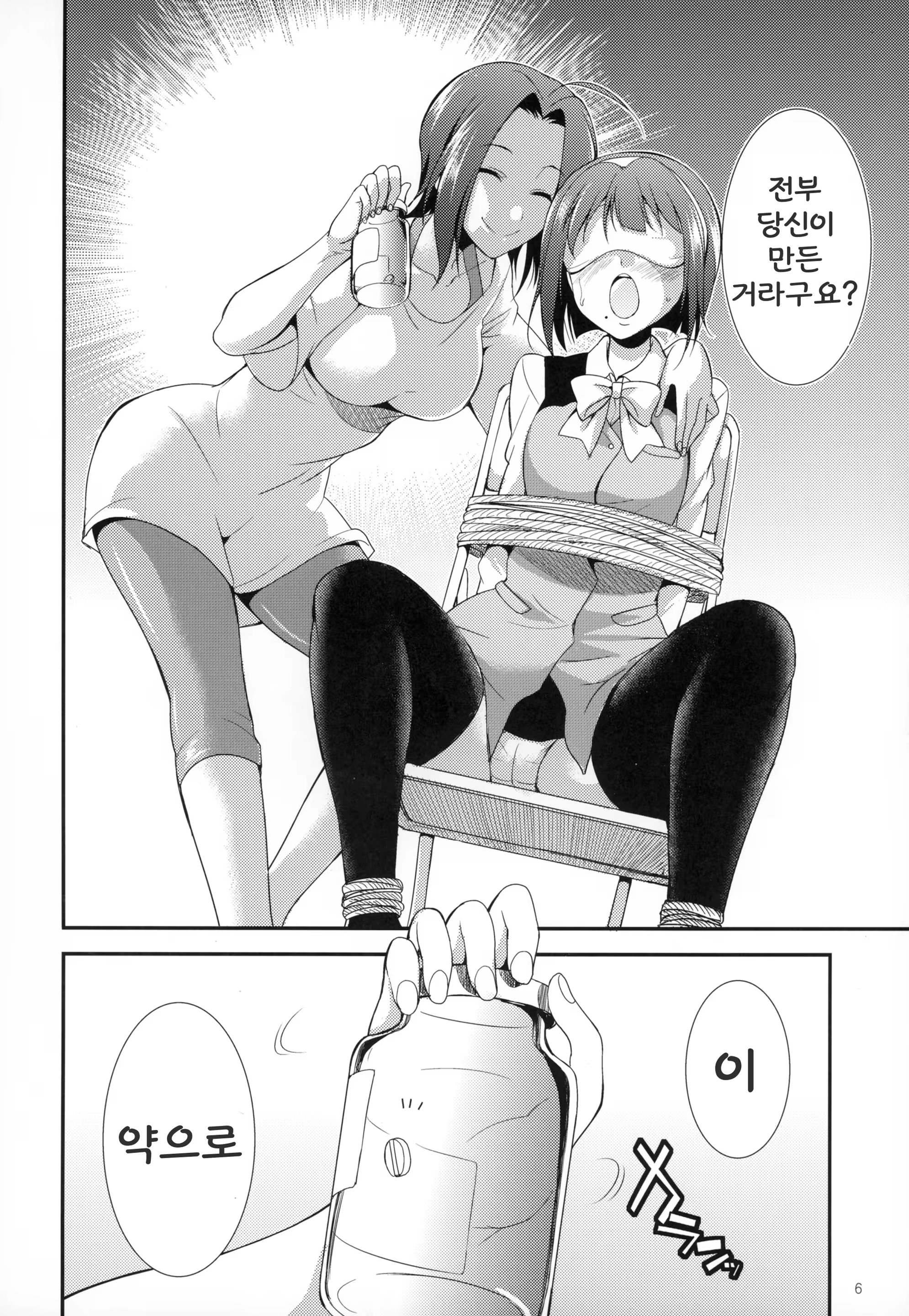 Content 889026 - 5 페이지