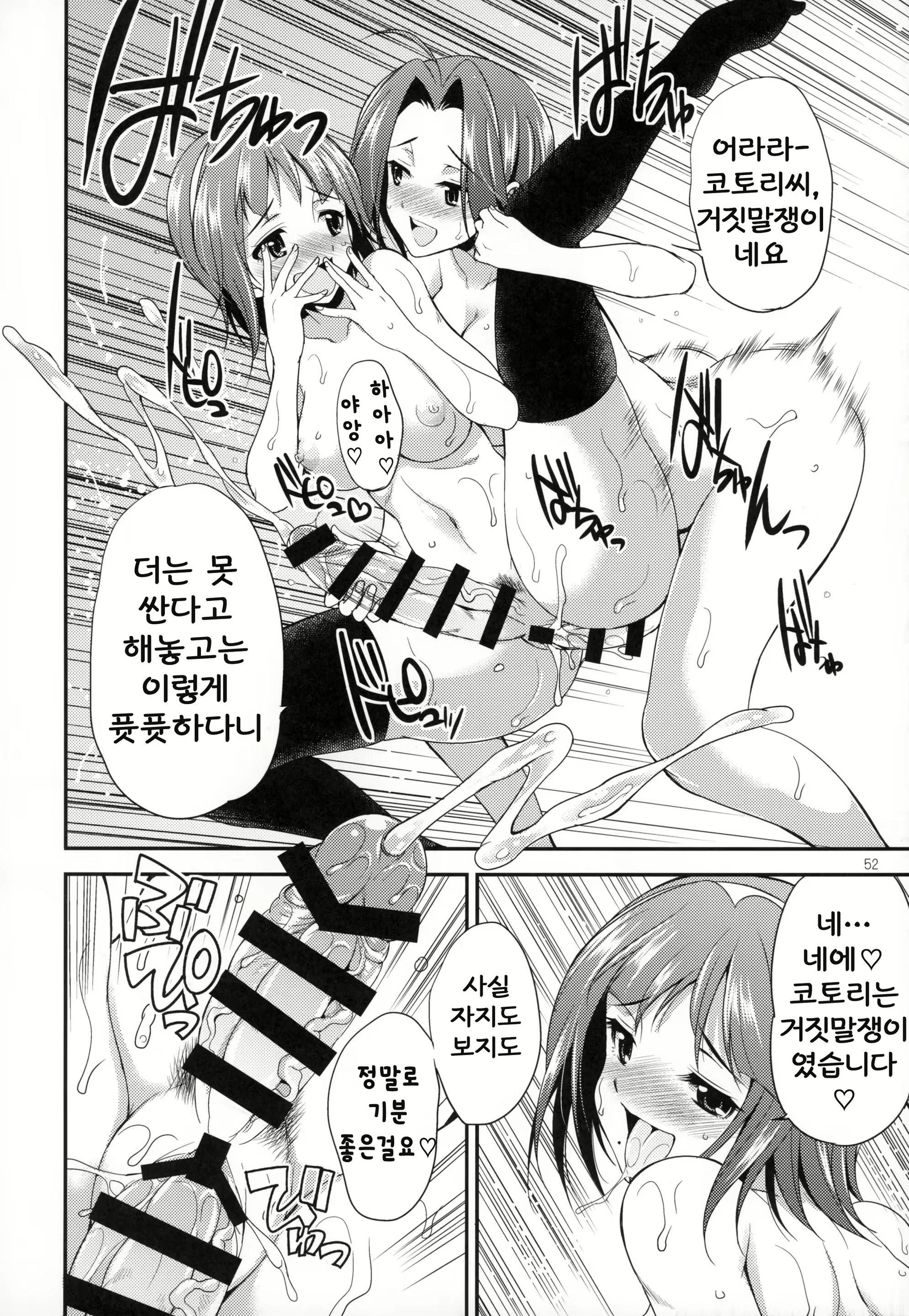Content 889026 - 50 페이지