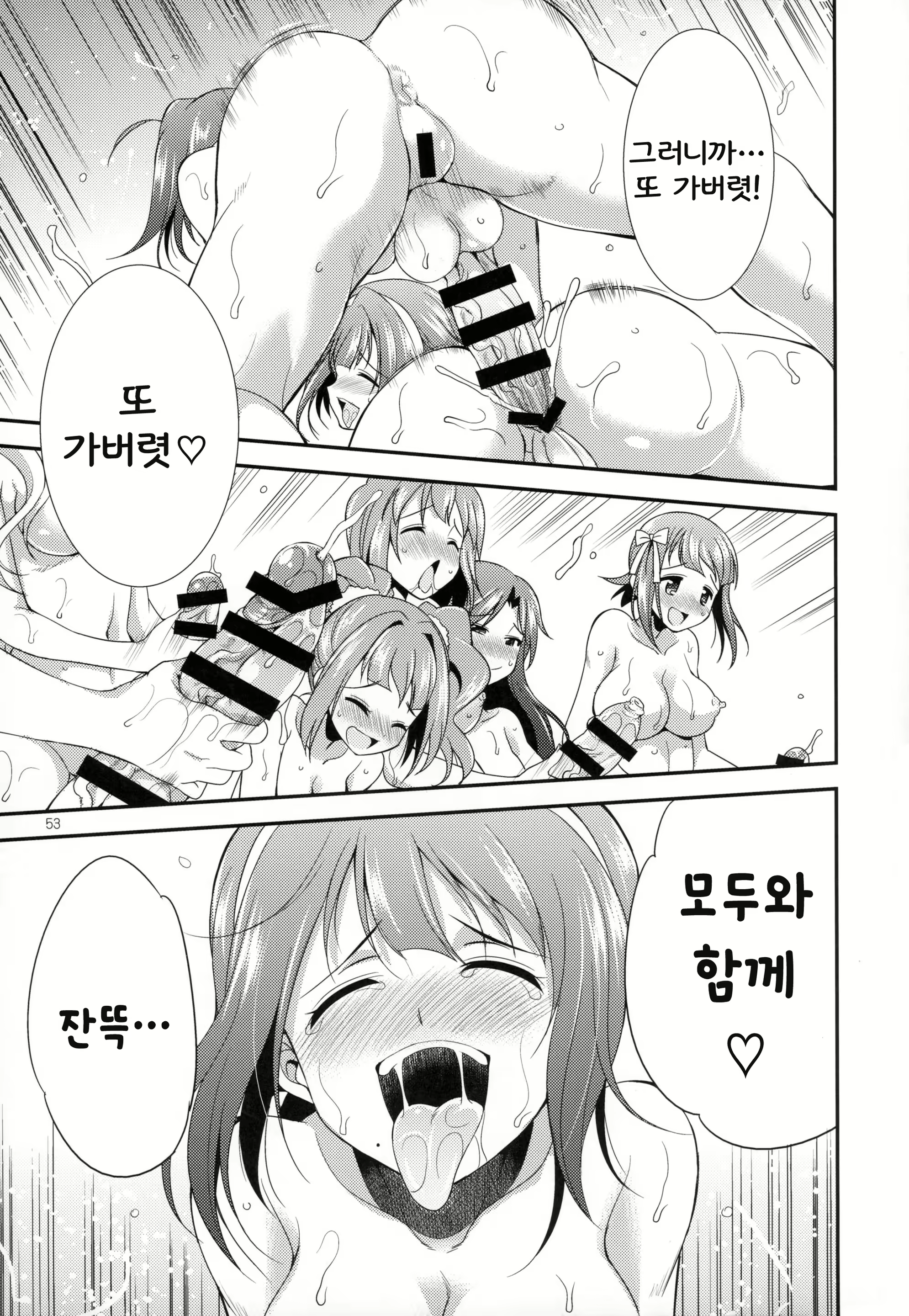 Content 889026 - 51 페이지