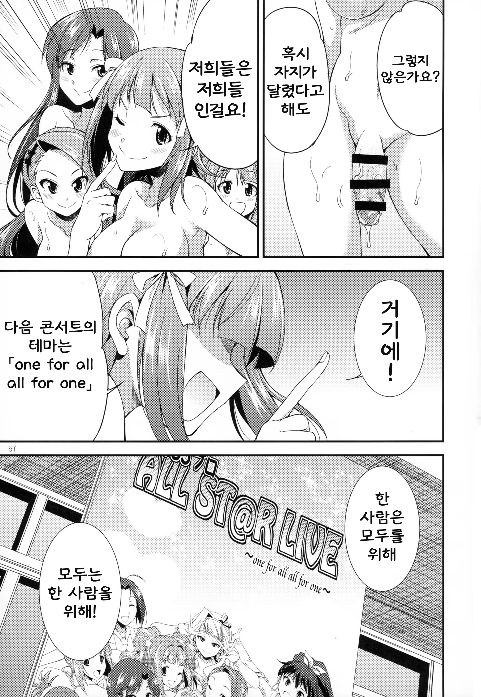 Content 889026 - 54 페이지