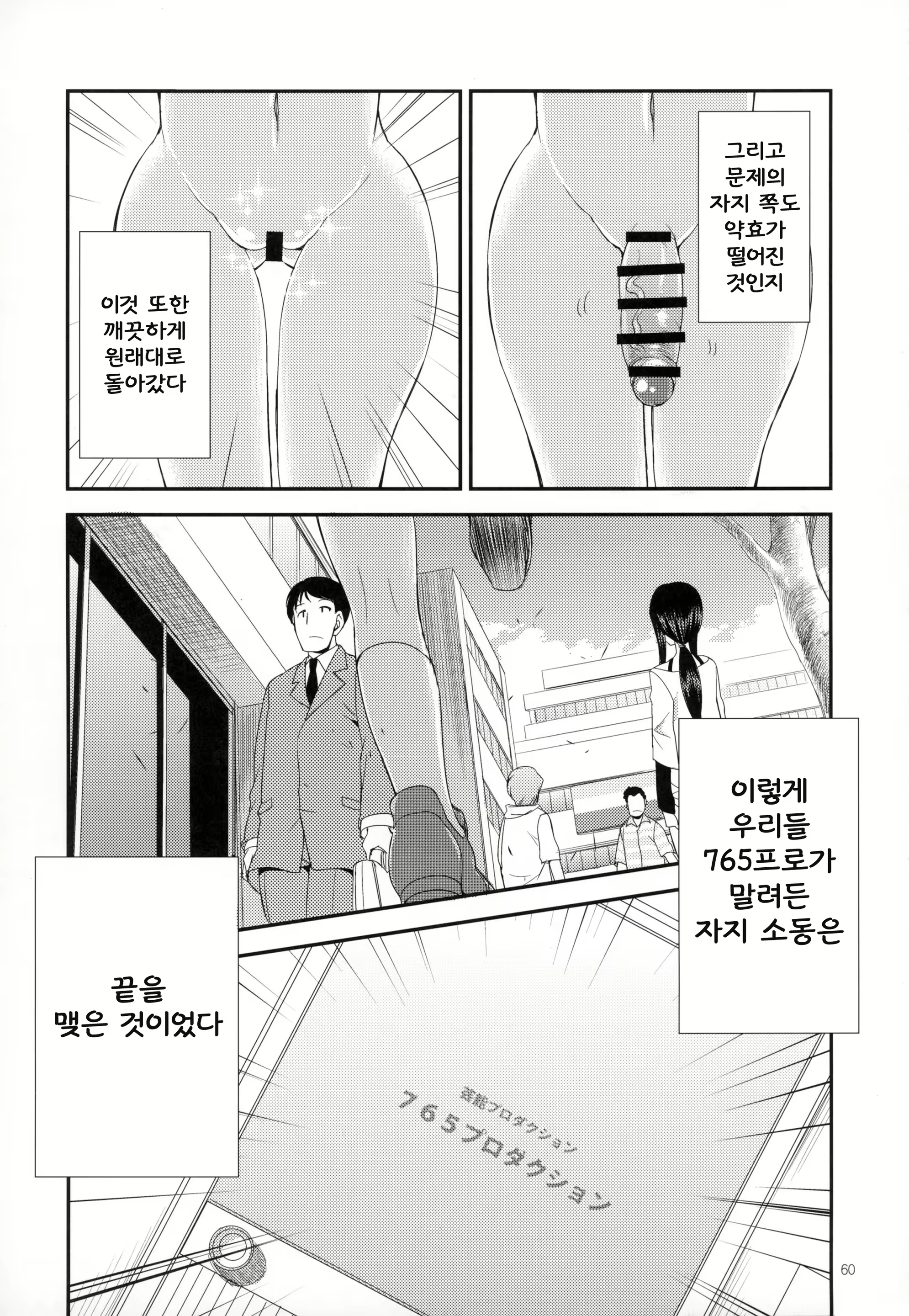 Content 889026 - 57 페이지