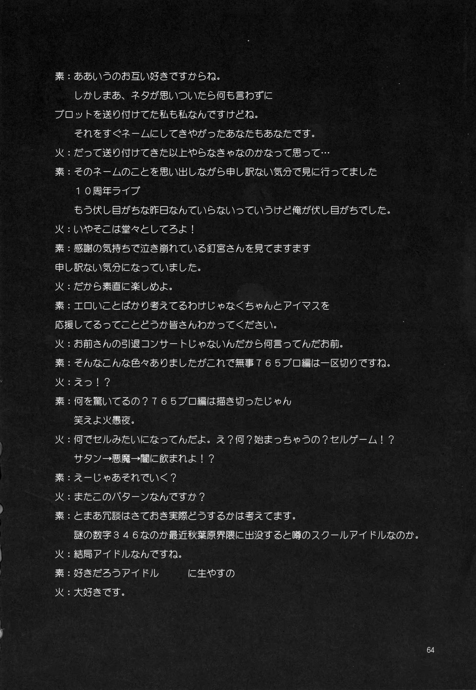 Content 889026 - 61 페이지
