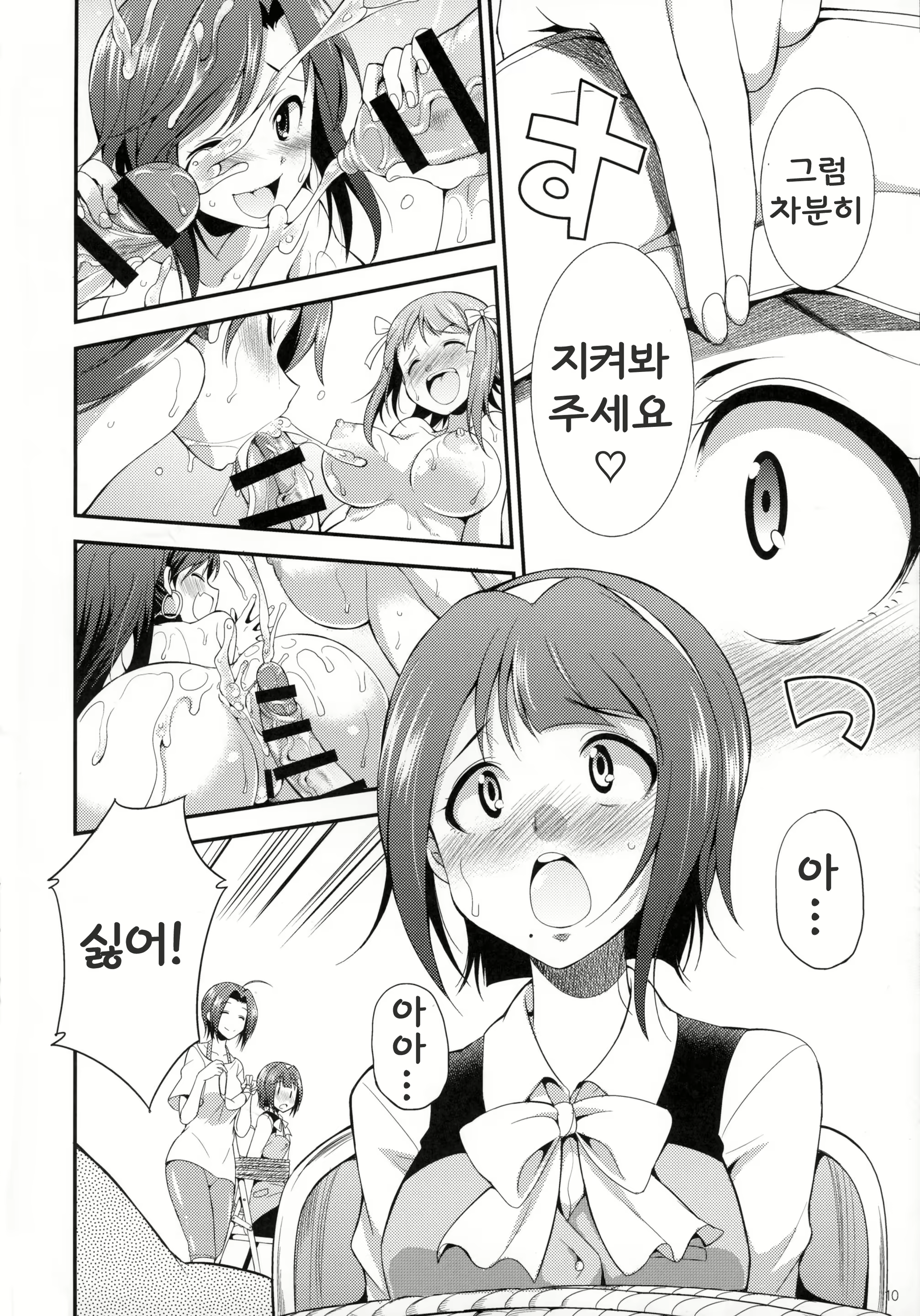 Content 889026 - 9 페이지
