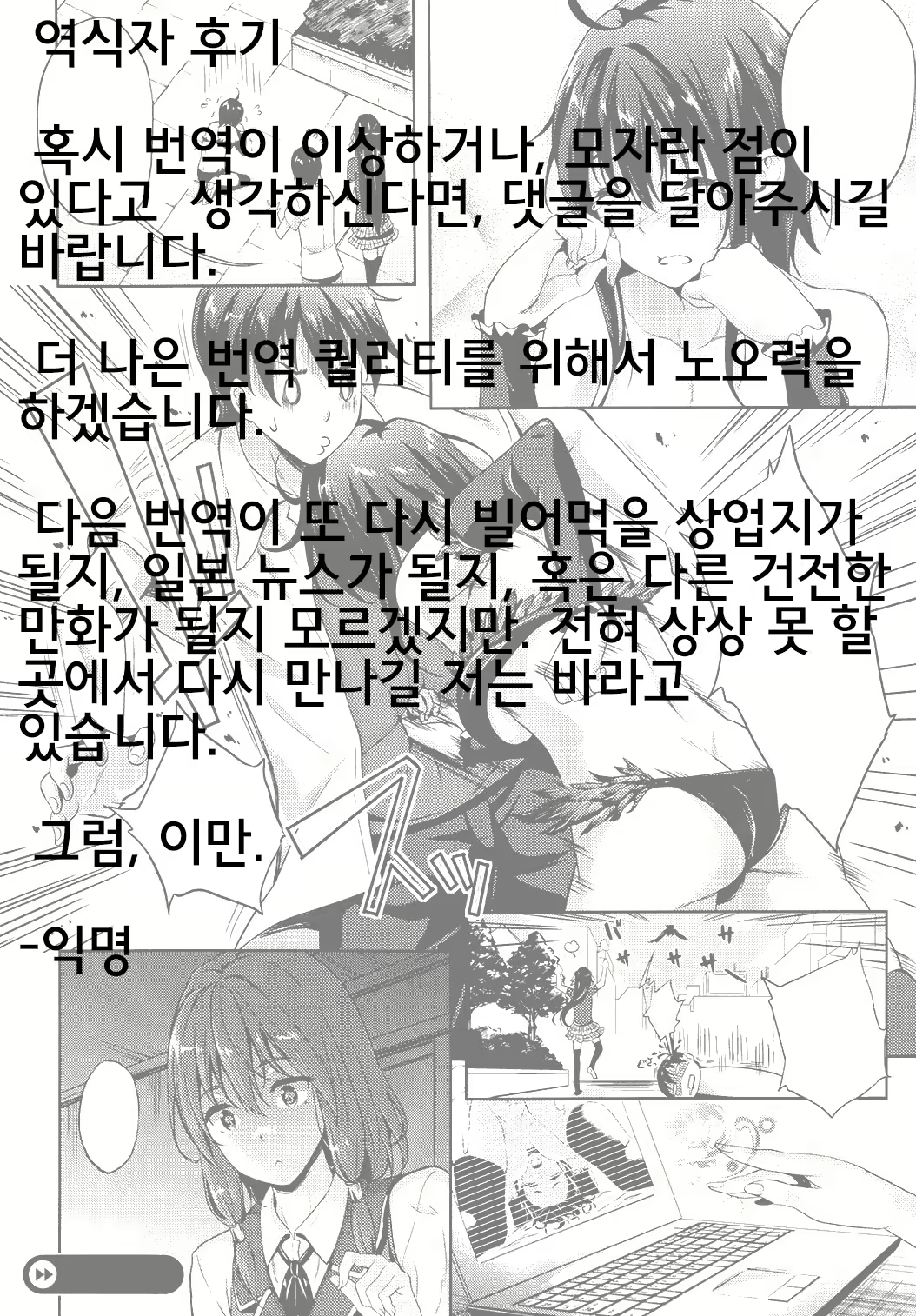 Content 889048 - 35 페이지