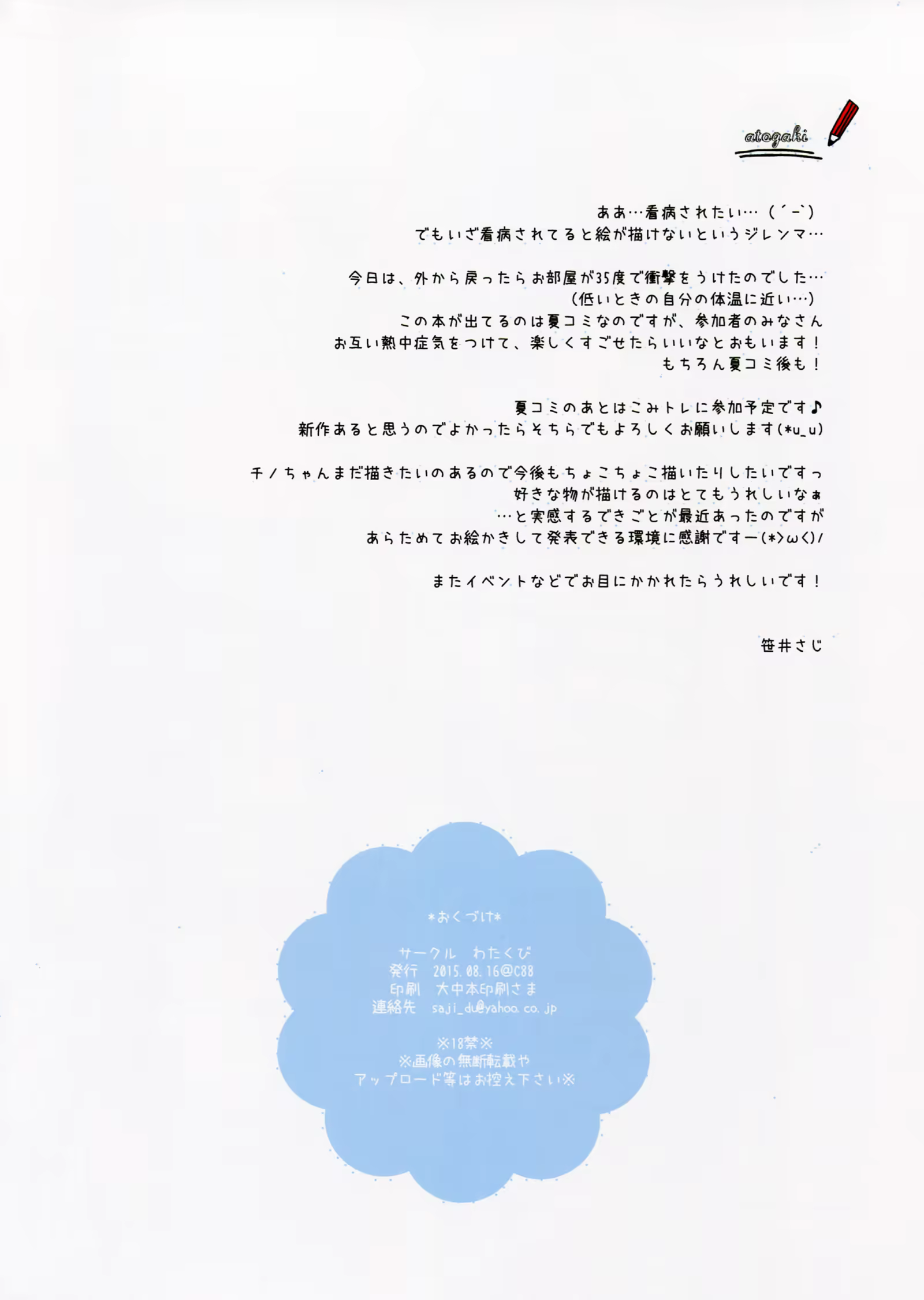 Content 889075 - 14 페이지