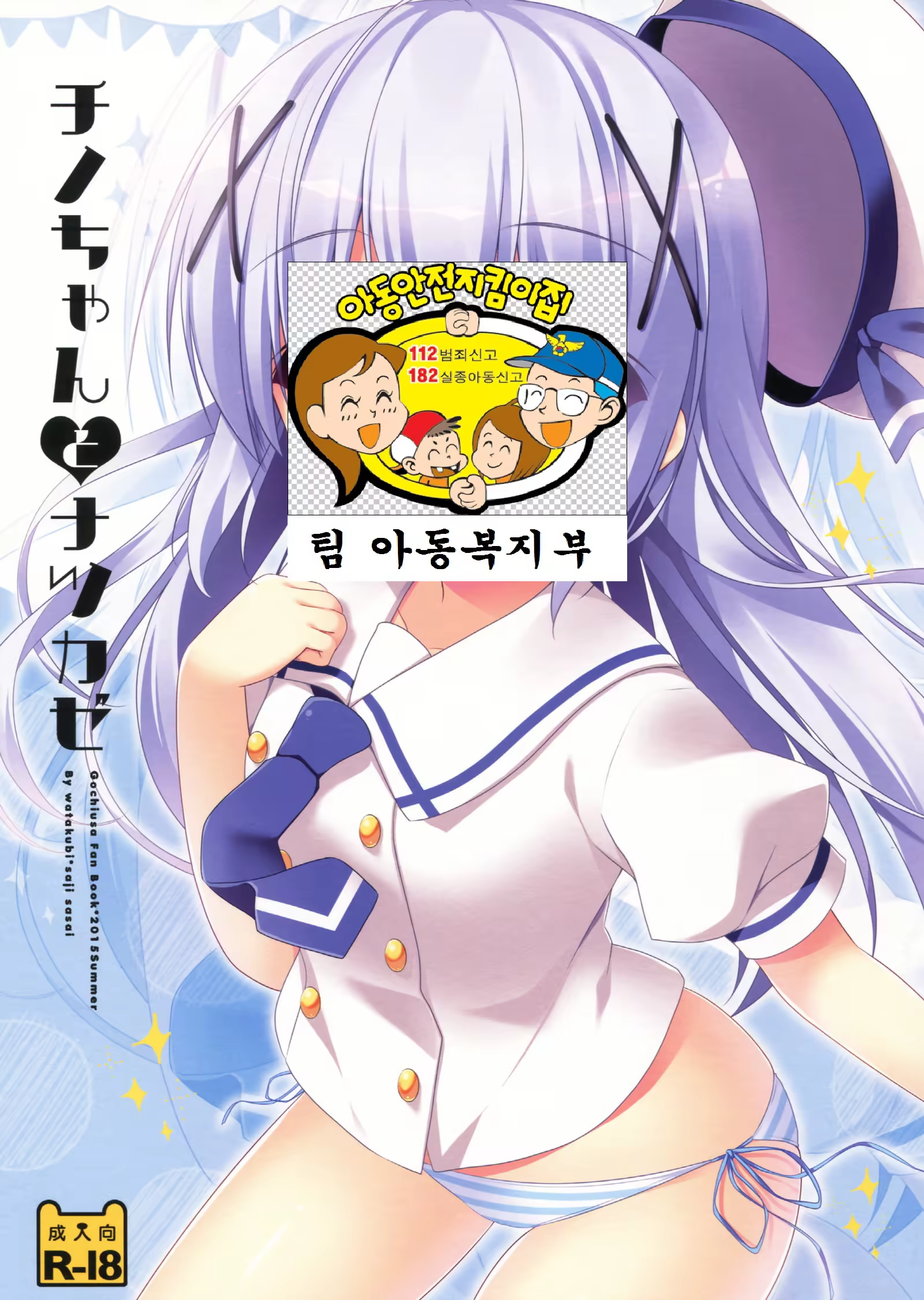 Content 889075 - 2 페이지