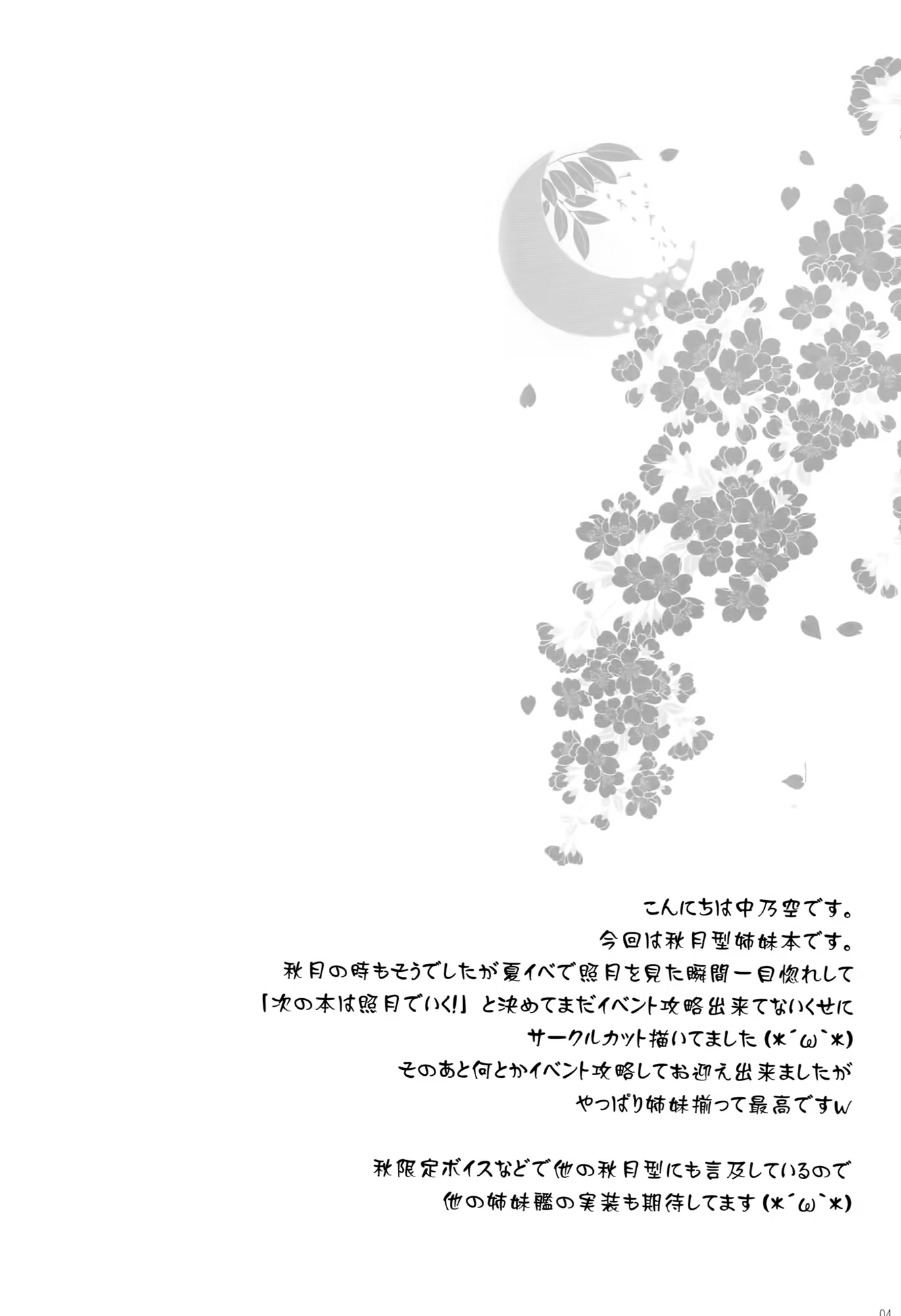 Content 889078 - 3 페이지