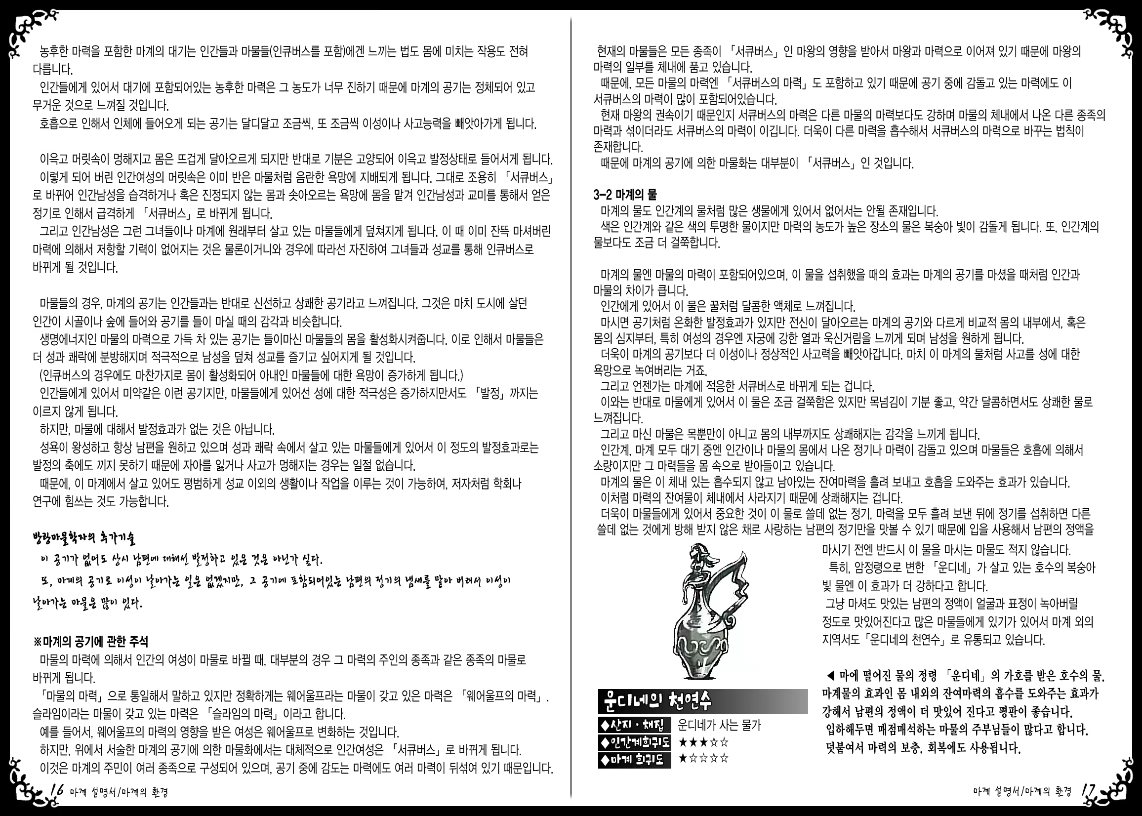 Content 889234 - 12 페이지