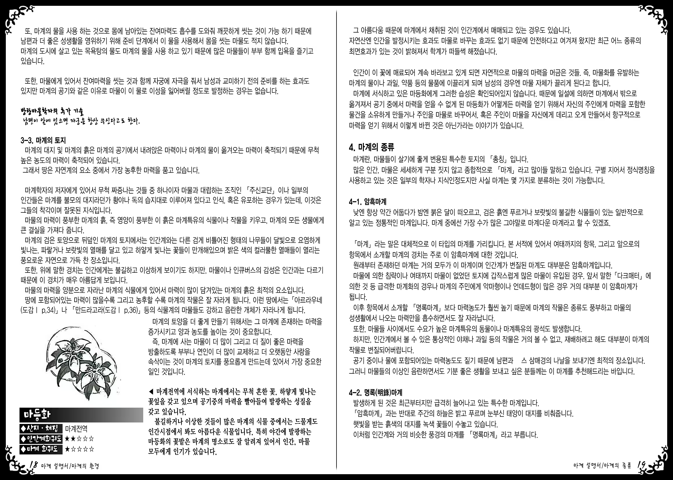 Content 889234 - 13 페이지