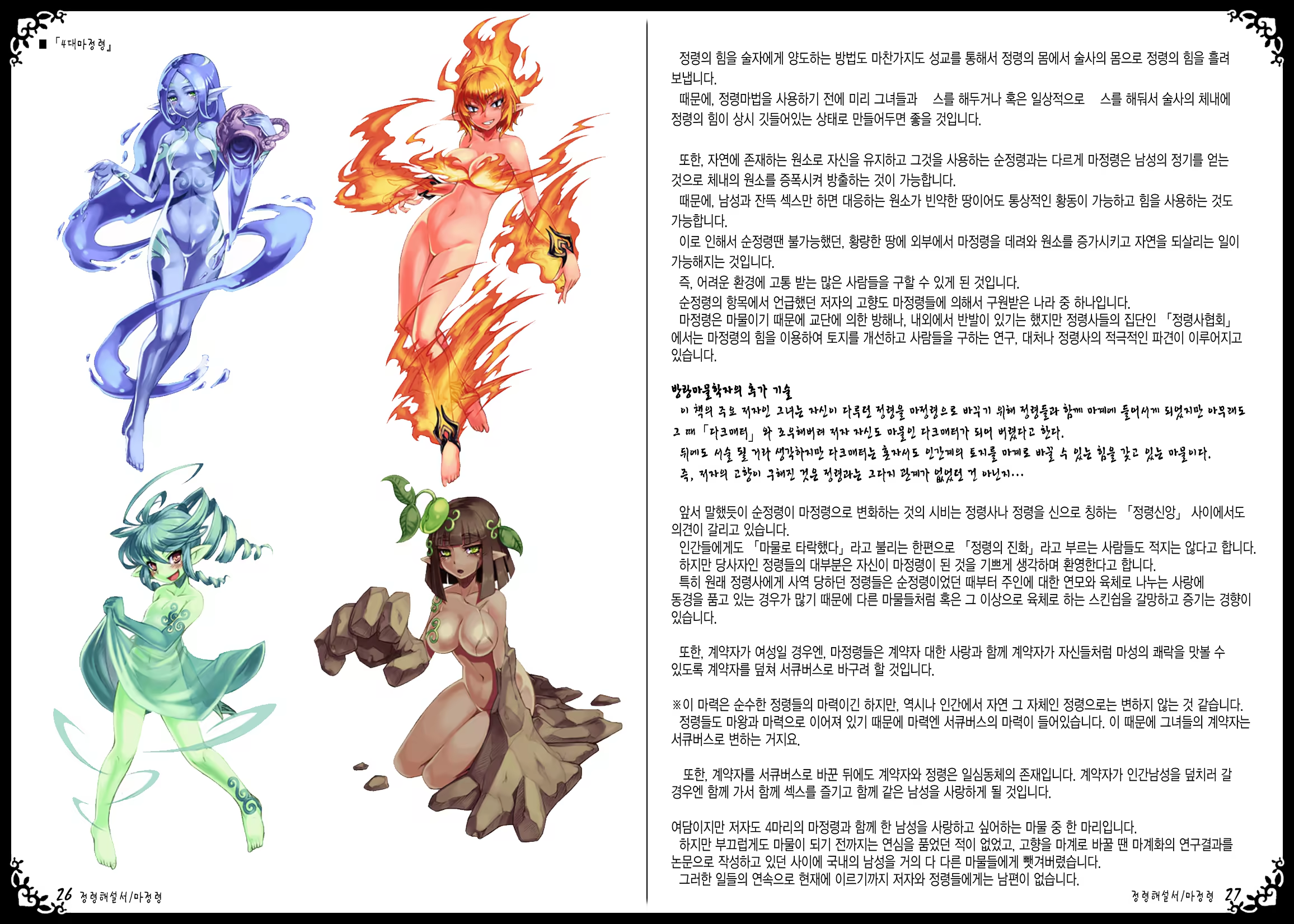 Content 889234 - 17 페이지