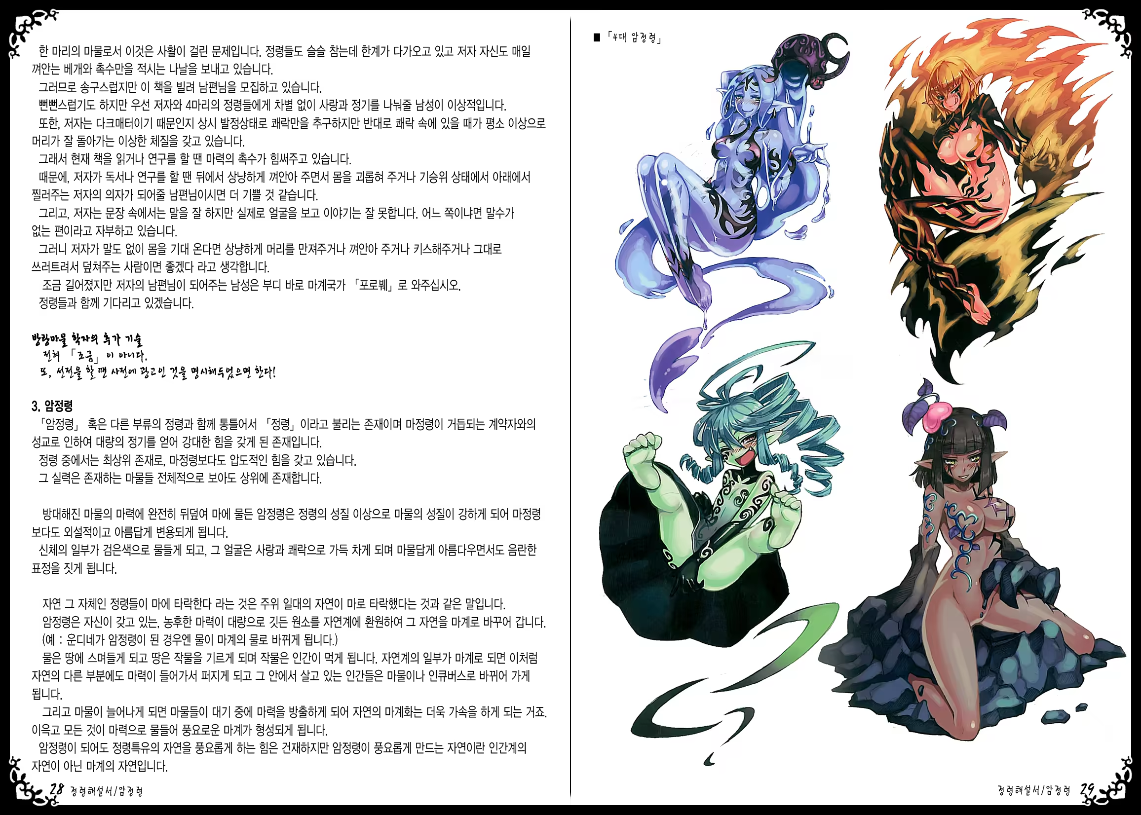 Content 889234 - 18 페이지