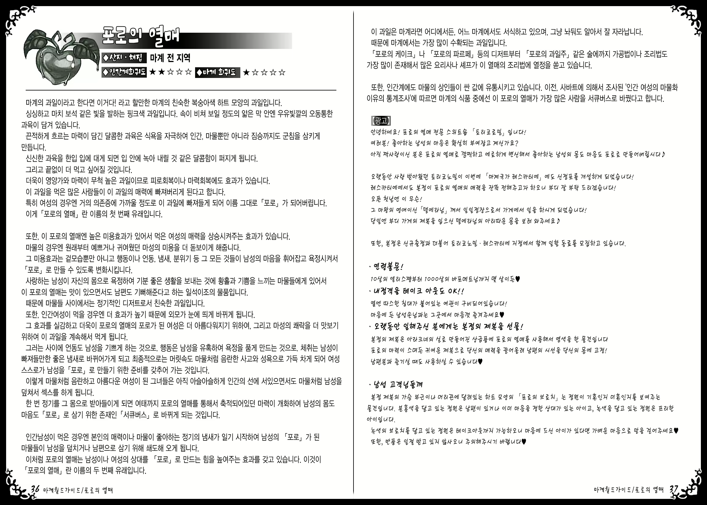 Content 889234 - 22 페이지