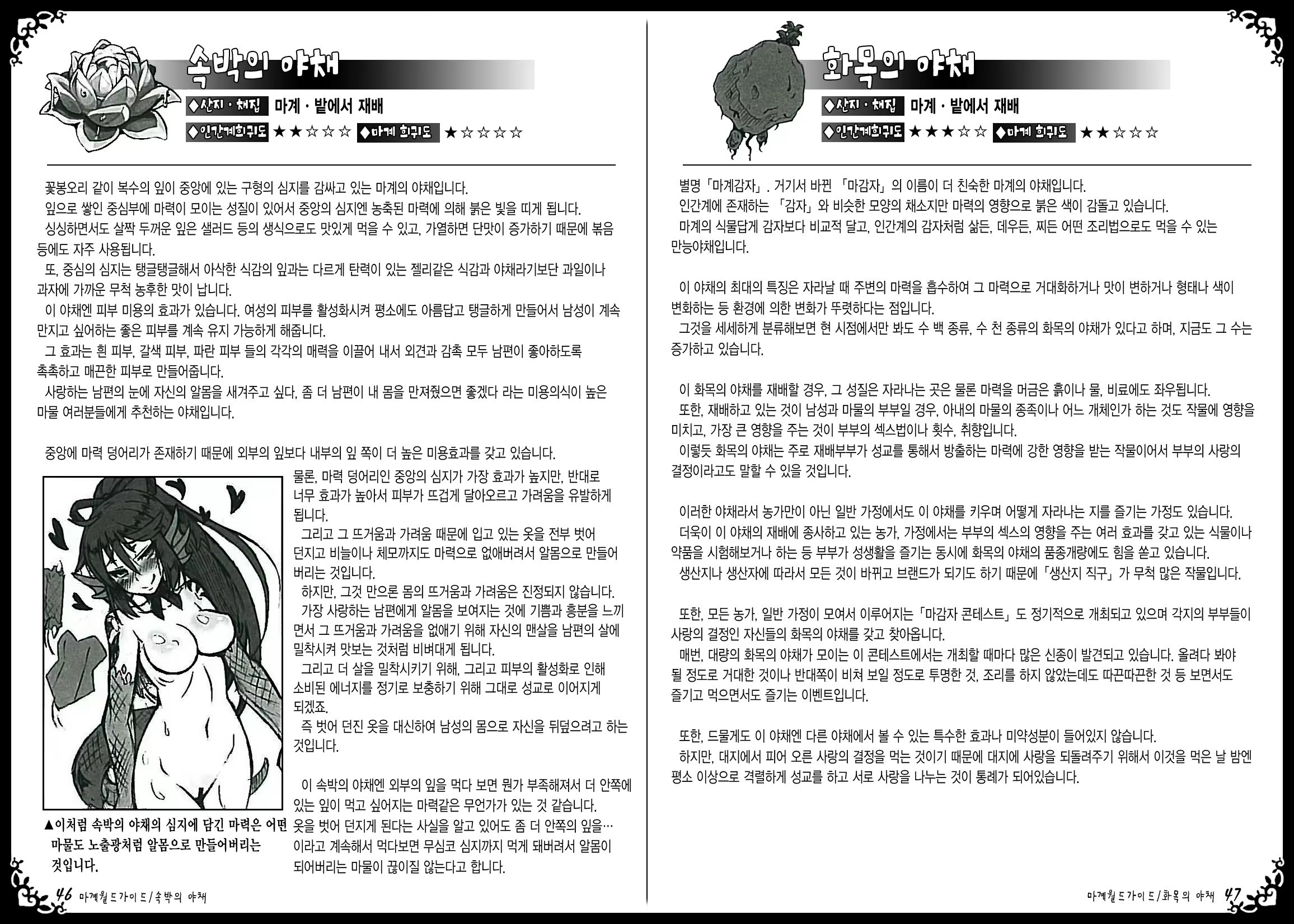 Content 889234 - 27 페이지